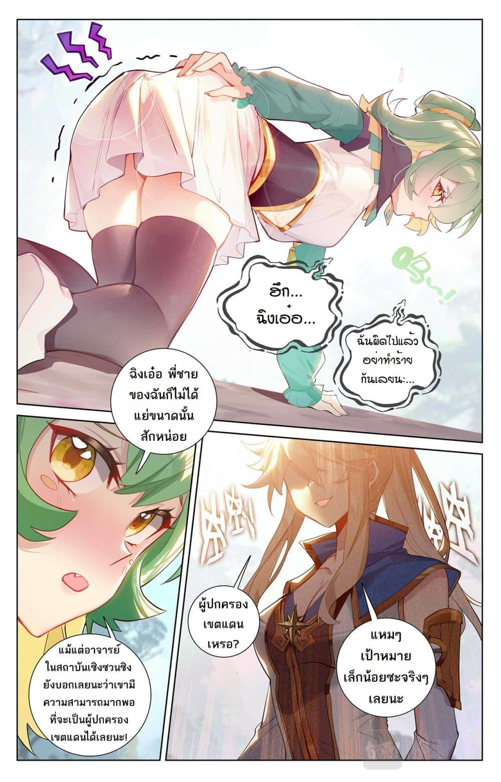 Manga-lc-com อ่านมังงะ อ่านการ์ตูน ออนไลน์ ฟรี Absolute Resonance ตอนที่ 1 2 3 4 5 6 7 8 9 10 11 12 13 14 ฟรี ไม่มีโฆษณา Manga-lc - อ่าน มังงะ อ่าน การ์ตูน ออนไลน์ อ่านมังงะ ฟรี