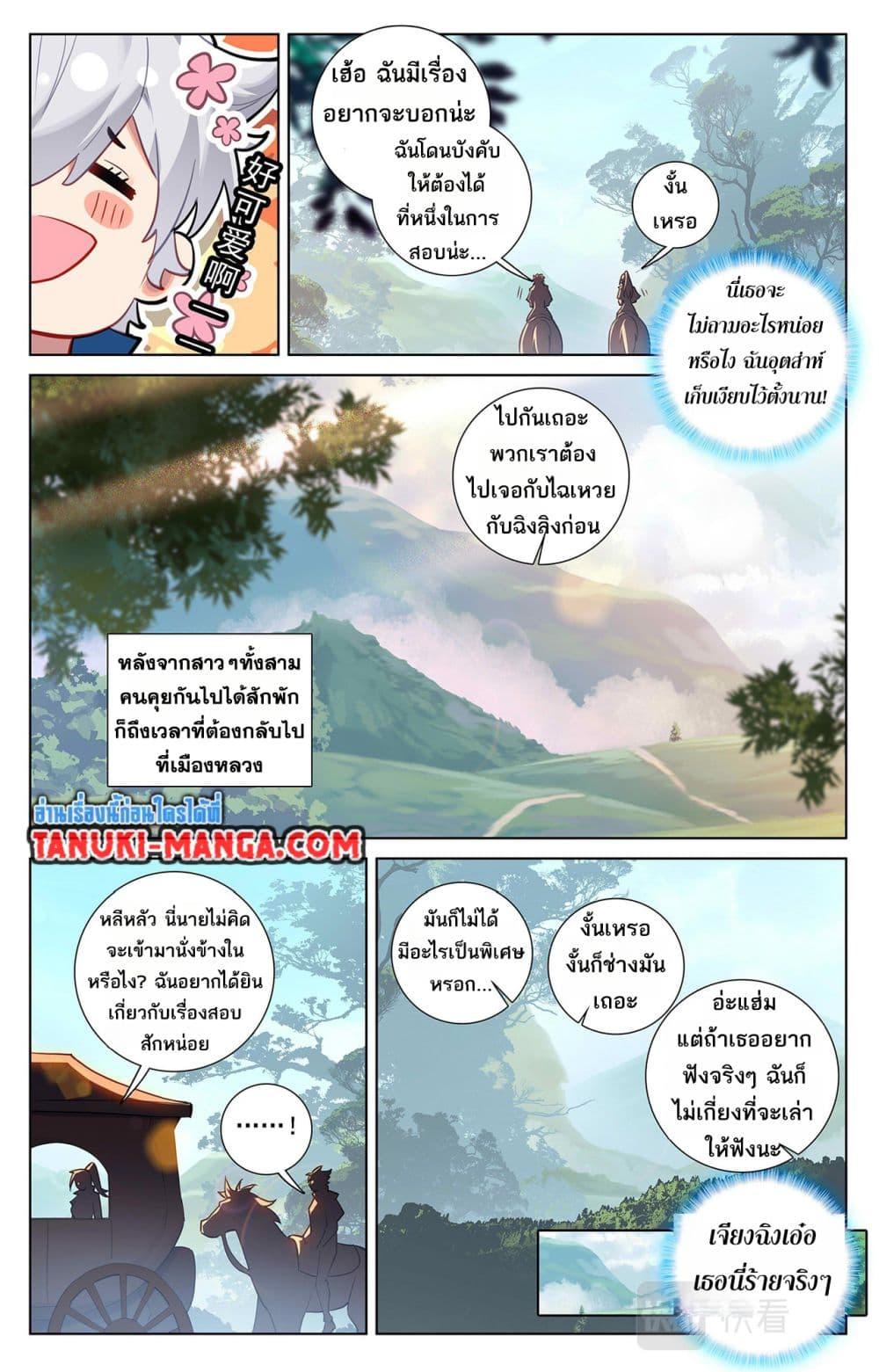 Manga-lc-com อ่านมังงะ อ่านการ์ตูน ออนไลน์ ฟรี Absolute Resonance ตอนที่ 1 2 3 4 5 6 7 8 9 10 11 12 13 14 ฟรี ไม่มีโฆษณา Manga-lc - อ่าน มังงะ อ่าน การ์ตูน ออนไลน์ อ่านมังงะ ฟรี