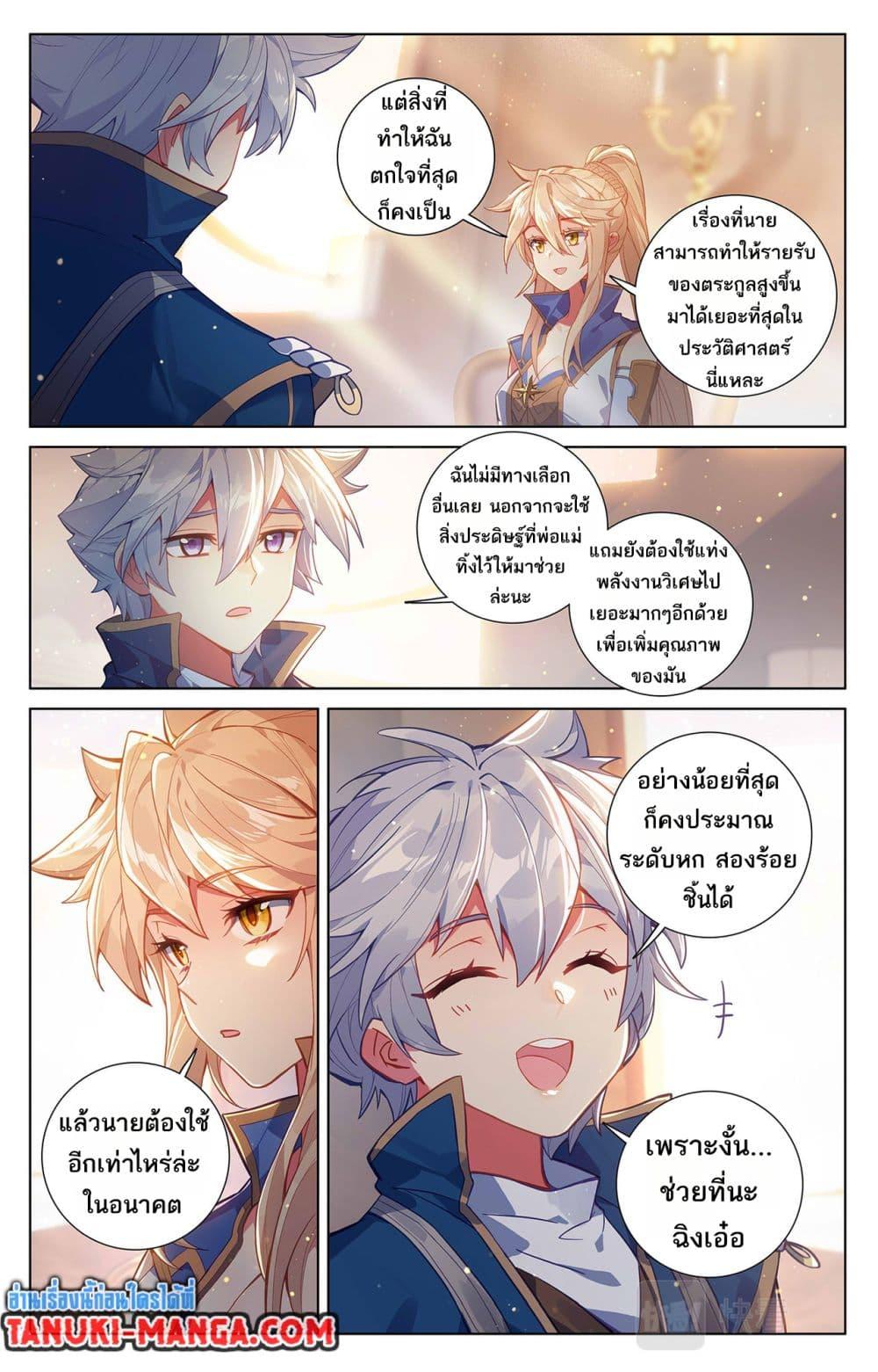 Manga-lc-com อ่านมังงะ อ่านการ์ตูน ออนไลน์ ฟรี Absolute Resonance ตอนที่ 1 2 3 4 5 6 7 8 9 10 11 12 13 14 ฟรี ไม่มีโฆษณา Manga-lc - อ่าน มังงะ อ่าน การ์ตูน ออนไลน์ อ่านมังงะ ฟรี