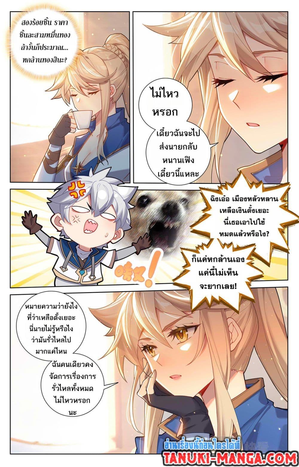 Manga-lc-com อ่านมังงะ อ่านการ์ตูน ออนไลน์ ฟรี Absolute Resonance ตอนที่ 1 2 3 4 5 6 7 8 9 10 11 12 13 14 ฟรี ไม่มีโฆษณา Manga-lc - อ่าน มังงะ อ่าน การ์ตูน ออนไลน์ อ่านมังงะ ฟรี