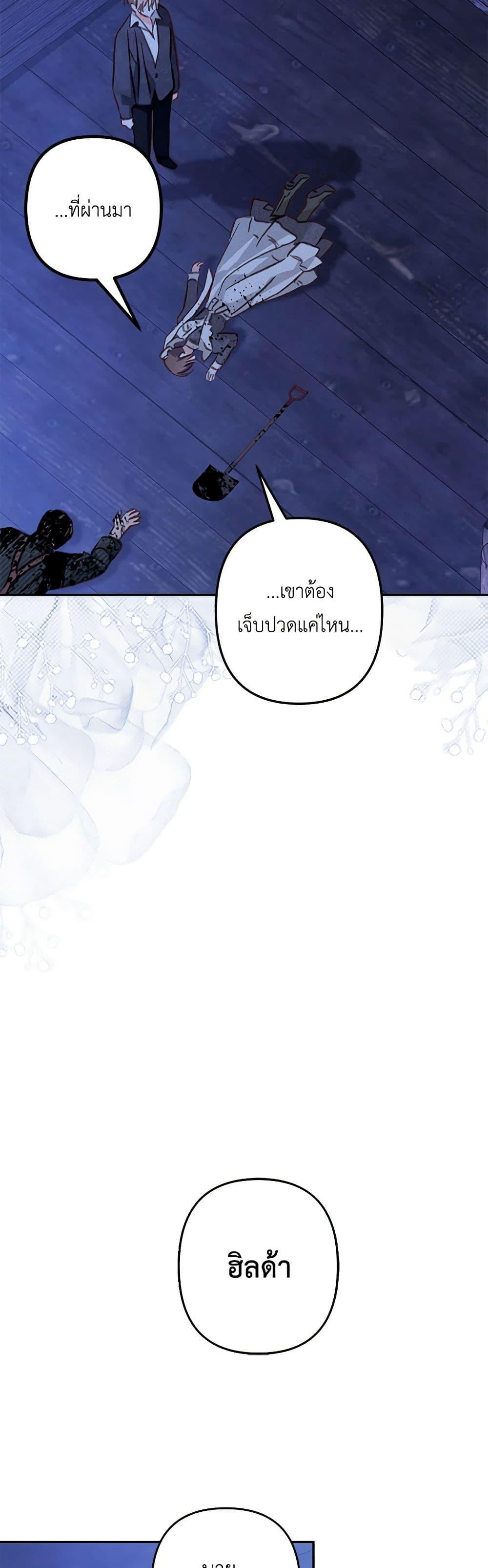Manga-lc-com อ่านมังงะ อ่านการ์ตูน ออนไลน์ ฟรี How to Survive as a Maid in a Horror Game ตอนที่ 1 2 3 4 5 6 7 8 9 10 11 12 13 14 ฟรี ไม่มีโฆษณา Manga-lc - อ่าน มังงะ อ่าน การ์ตูน ออนไลน์ อ่านมังงะ ฟรี