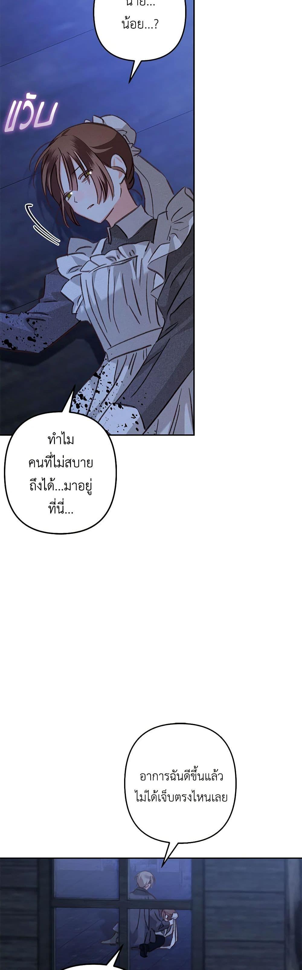 Manga-lc-com อ่านมังงะ อ่านการ์ตูน ออนไลน์ ฟรี How to Survive as a Maid in a Horror Game ตอนที่ 1 2 3 4 5 6 7 8 9 10 11 12 13 14 ฟรี ไม่มีโฆษณา Manga-lc - อ่าน มังงะ อ่าน การ์ตูน ออนไลน์ อ่านมังงะ ฟรี