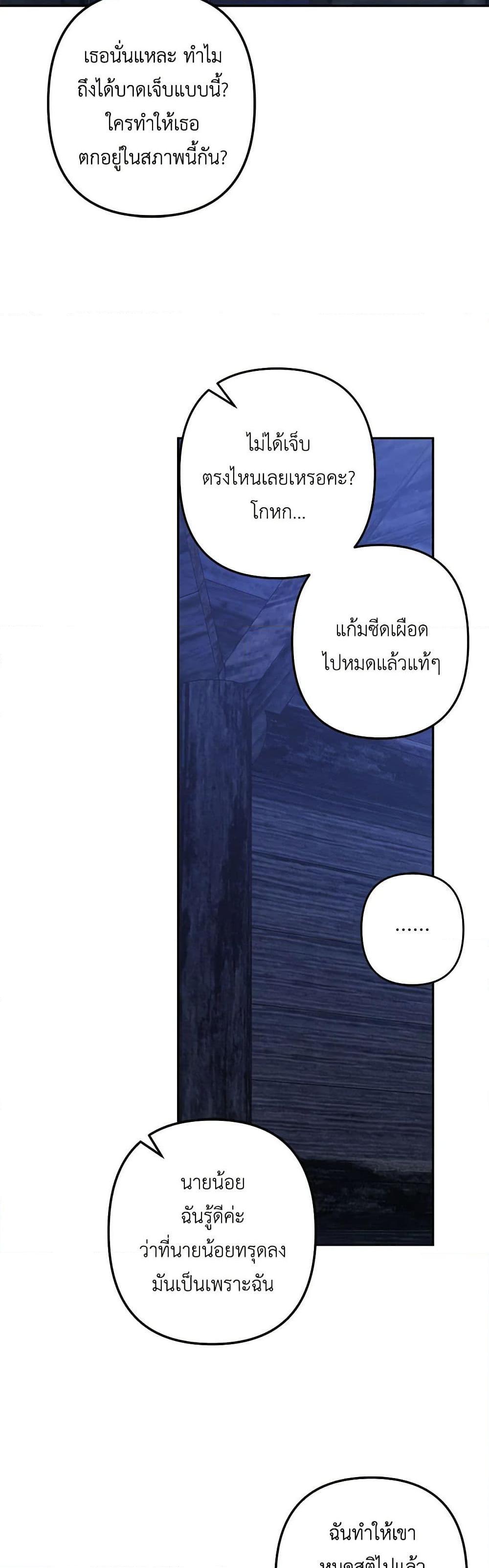 Manga-lc-com อ่านมังงะ อ่านการ์ตูน ออนไลน์ ฟรี How to Survive as a Maid in a Horror Game ตอนที่ 1 2 3 4 5 6 7 8 9 10 11 12 13 14 ฟรี ไม่มีโฆษณา Manga-lc - อ่าน มังงะ อ่าน การ์ตูน ออนไลน์ อ่านมังงะ ฟรี