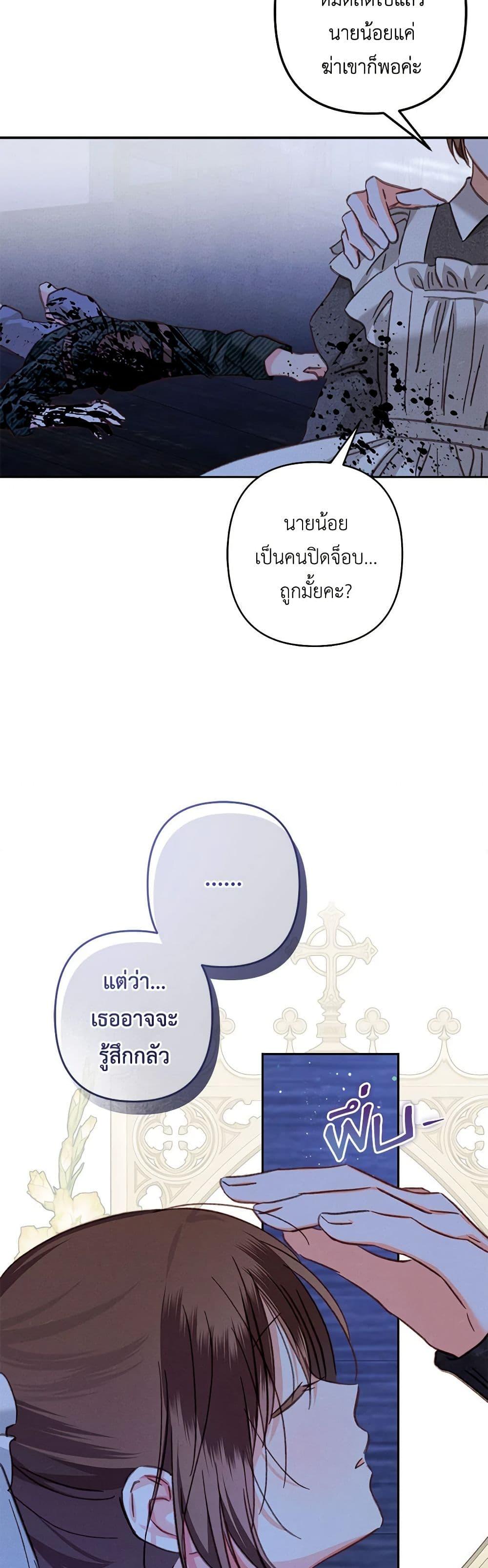 Manga-lc-com อ่านมังงะ อ่านการ์ตูน ออนไลน์ ฟรี How to Survive as a Maid in a Horror Game ตอนที่ 1 2 3 4 5 6 7 8 9 10 11 12 13 14 ฟรี ไม่มีโฆษณา Manga-lc - อ่าน มังงะ อ่าน การ์ตูน ออนไลน์ อ่านมังงะ ฟรี