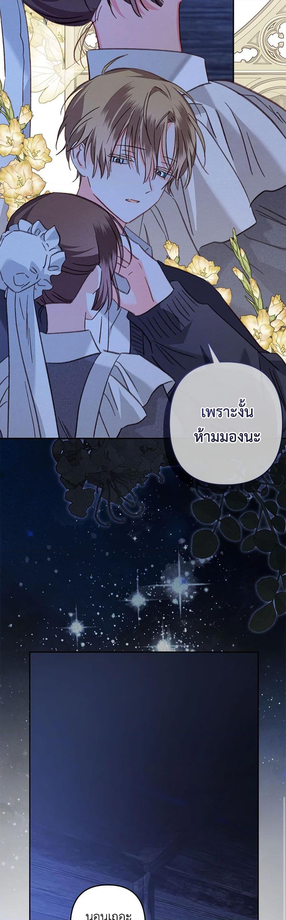Manga-lc-com อ่านมังงะ อ่านการ์ตูน ออนไลน์ ฟรี How to Survive as a Maid in a Horror Game ตอนที่ 1 2 3 4 5 6 7 8 9 10 11 12 13 14 ฟรี ไม่มีโฆษณา Manga-lc - อ่าน มังงะ อ่าน การ์ตูน ออนไลน์ อ่านมังงะ ฟรี