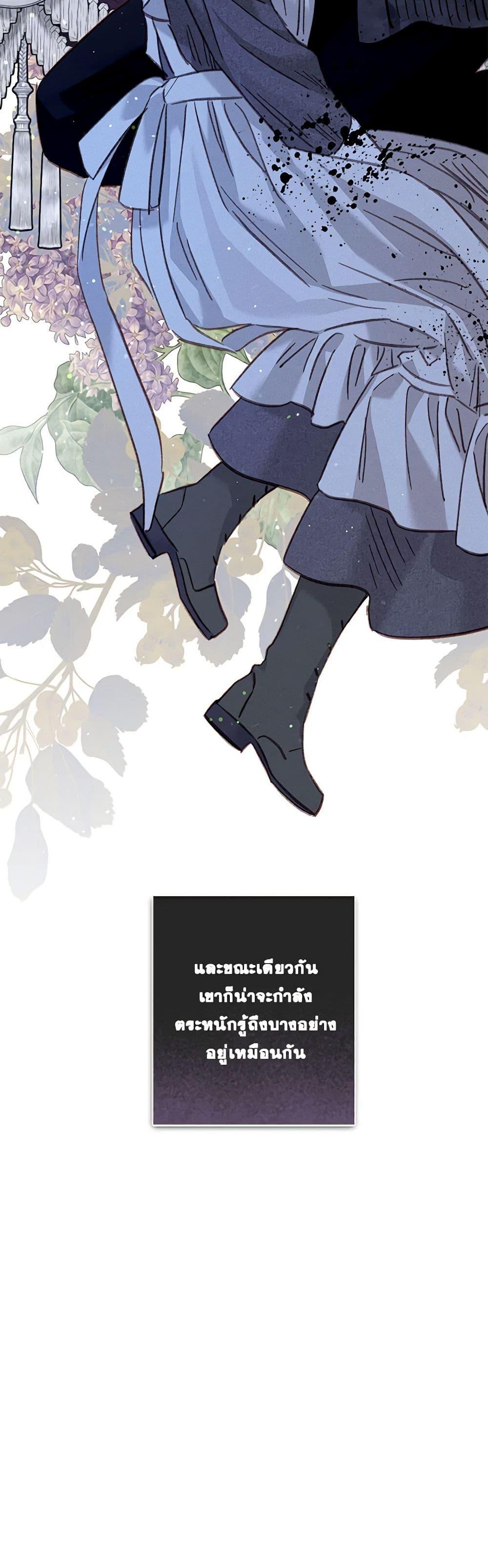 Manga-lc-com อ่านมังงะ อ่านการ์ตูน ออนไลน์ ฟรี How to Survive as a Maid in a Horror Game ตอนที่ 1 2 3 4 5 6 7 8 9 10 11 12 13 14 ฟรี ไม่มีโฆษณา Manga-lc - อ่าน มังงะ อ่าน การ์ตูน ออนไลน์ อ่านมังงะ ฟรี