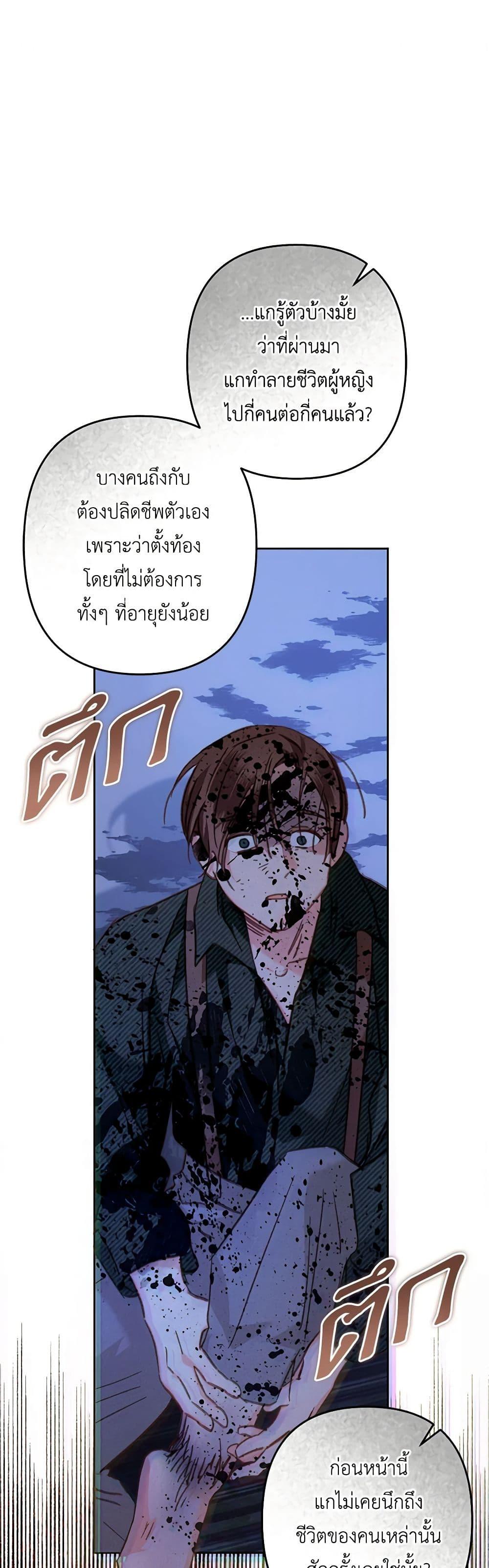 Manga-lc-com อ่านมังงะ อ่านการ์ตูน ออนไลน์ ฟรี How to Survive as a Maid in a Horror Game ตอนที่ 1 2 3 4 5 6 7 8 9 10 11 12 13 14 ฟรี ไม่มีโฆษณา Manga-lc - อ่าน มังงะ อ่าน การ์ตูน ออนไลน์ อ่านมังงะ ฟรี