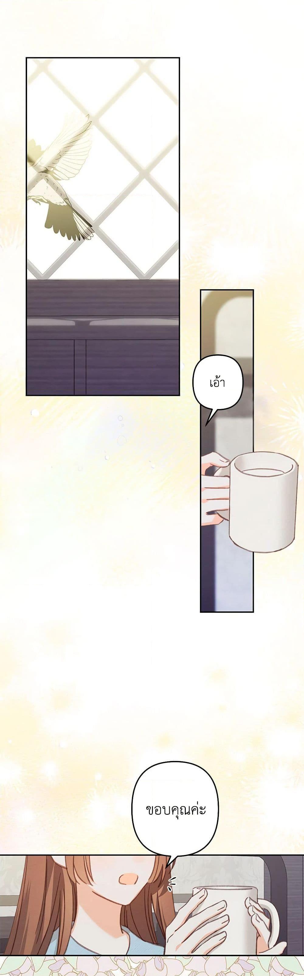 Manga-lc-com อ่านมังงะ อ่านการ์ตูน ออนไลน์ ฟรี How to Survive as a Maid in a Horror Game ตอนที่ 1 2 3 4 5 6 7 8 9 10 11 12 13 14 ฟรี ไม่มีโฆษณา Manga-lc - อ่าน มังงะ อ่าน การ์ตูน ออนไลน์ อ่านมังงะ ฟรี