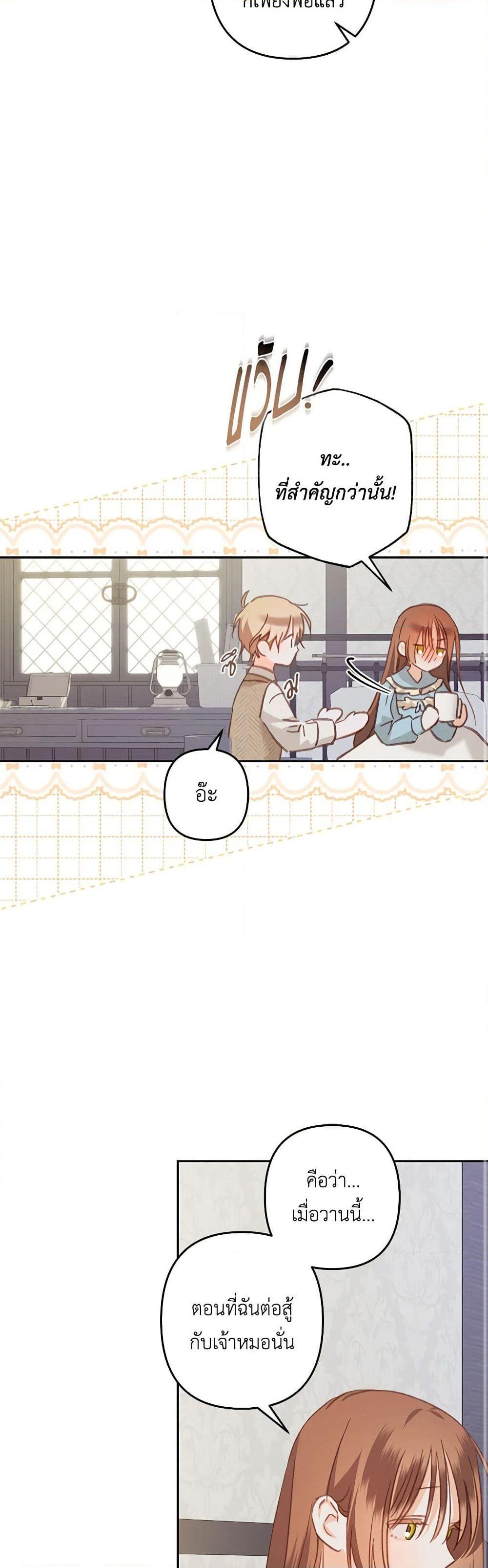 Manga-lc-com อ่านมังงะ อ่านการ์ตูน ออนไลน์ ฟรี How to Survive as a Maid in a Horror Game ตอนที่ 1 2 3 4 5 6 7 8 9 10 11 12 13 14 ฟรี ไม่มีโฆษณา Manga-lc - อ่าน มังงะ อ่าน การ์ตูน ออนไลน์ อ่านมังงะ ฟรี