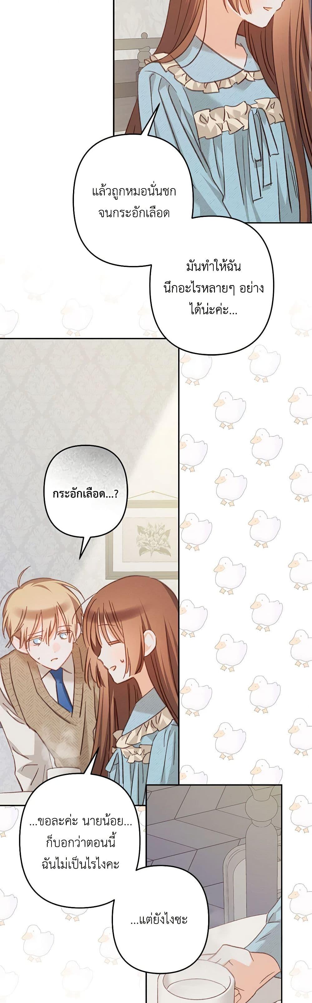 Manga-lc-com อ่านมังงะ อ่านการ์ตูน ออนไลน์ ฟรี How to Survive as a Maid in a Horror Game ตอนที่ 1 2 3 4 5 6 7 8 9 10 11 12 13 14 ฟรี ไม่มีโฆษณา Manga-lc - อ่าน มังงะ อ่าน การ์ตูน ออนไลน์ อ่านมังงะ ฟรี