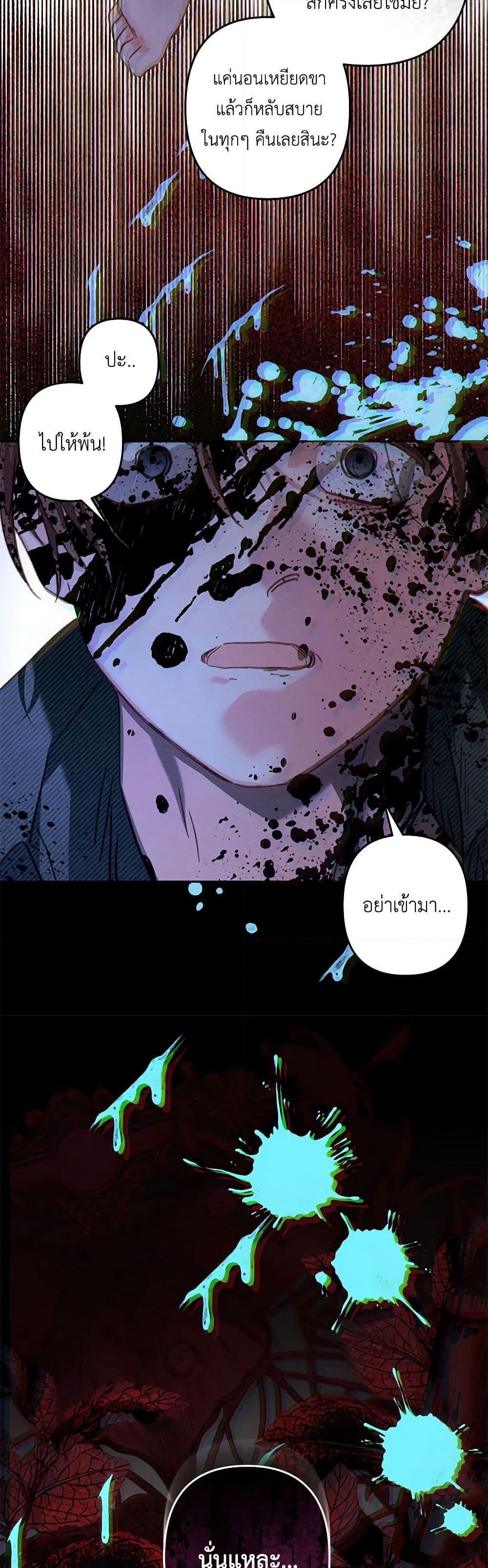 Manga-lc-com อ่านมังงะ อ่านการ์ตูน ออนไลน์ ฟรี How to Survive as a Maid in a Horror Game ตอนที่ 1 2 3 4 5 6 7 8 9 10 11 12 13 14 ฟรี ไม่มีโฆษณา Manga-lc - อ่าน มังงะ อ่าน การ์ตูน ออนไลน์ อ่านมังงะ ฟรี