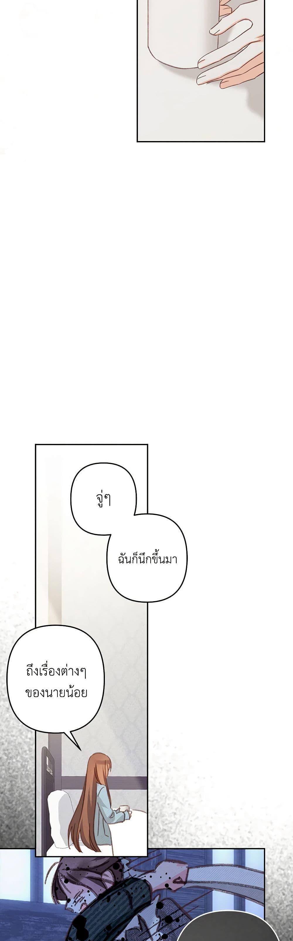 Manga-lc-com อ่านมังงะ อ่านการ์ตูน ออนไลน์ ฟรี How to Survive as a Maid in a Horror Game ตอนที่ 1 2 3 4 5 6 7 8 9 10 11 12 13 14 ฟรี ไม่มีโฆษณา Manga-lc - อ่าน มังงะ อ่าน การ์ตูน ออนไลน์ อ่านมังงะ ฟรี