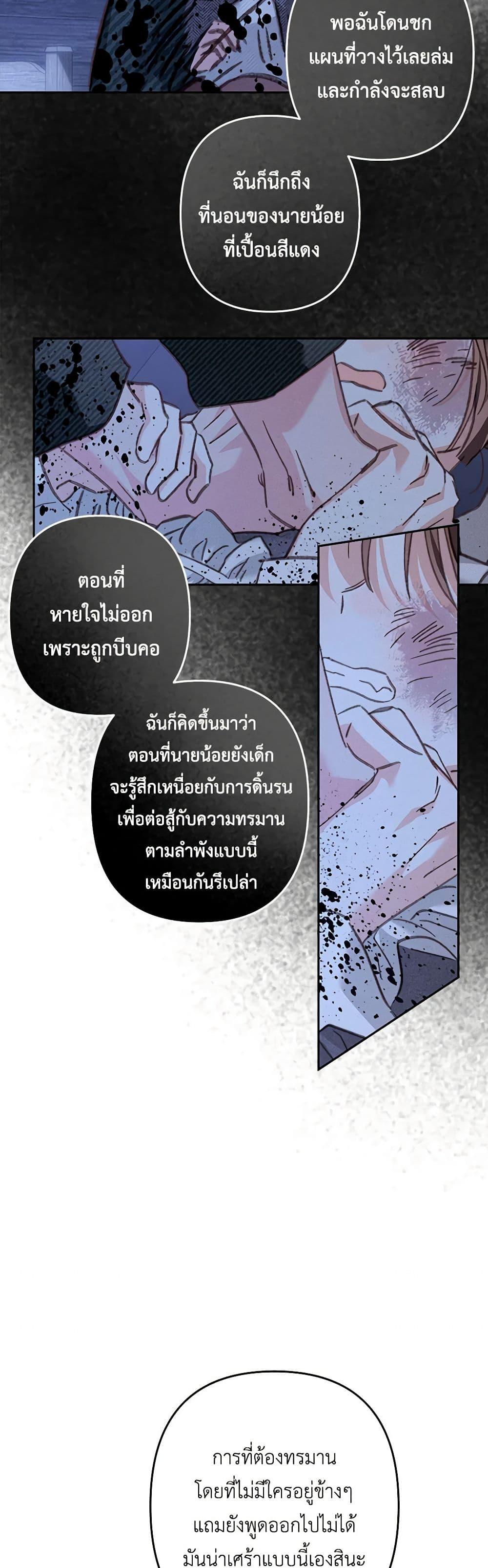 Manga-lc-com อ่านมังงะ อ่านการ์ตูน ออนไลน์ ฟรี How to Survive as a Maid in a Horror Game ตอนที่ 1 2 3 4 5 6 7 8 9 10 11 12 13 14 ฟรี ไม่มีโฆษณา Manga-lc - อ่าน มังงะ อ่าน การ์ตูน ออนไลน์ อ่านมังงะ ฟรี