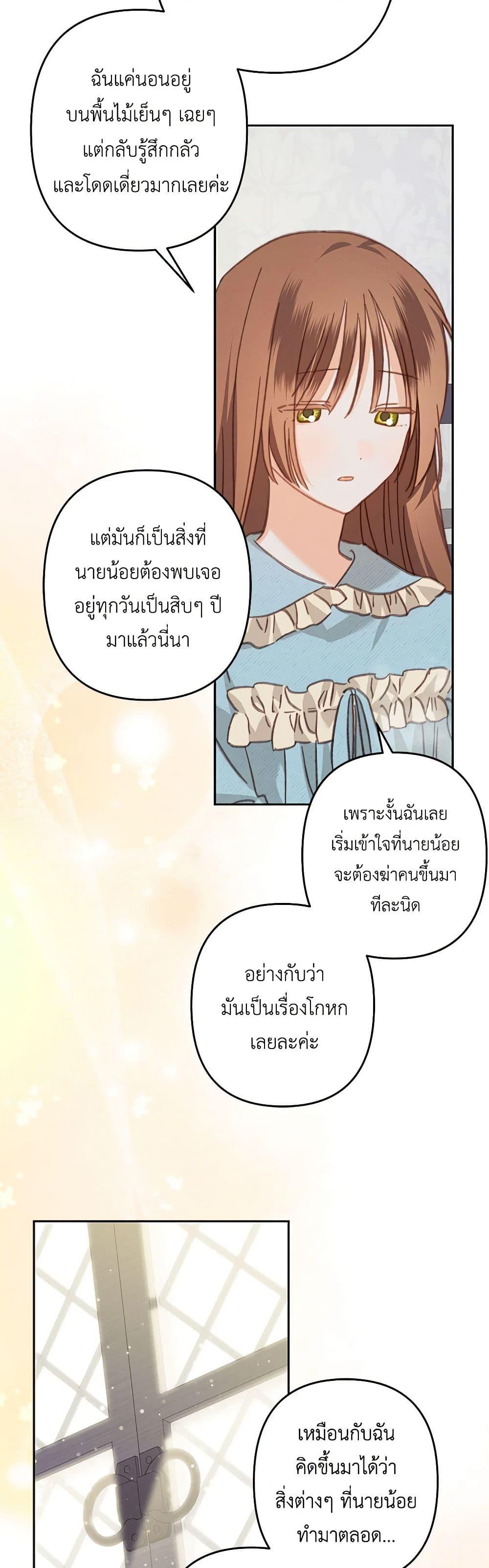Manga-lc-com อ่านมังงะ อ่านการ์ตูน ออนไลน์ ฟรี How to Survive as a Maid in a Horror Game ตอนที่ 1 2 3 4 5 6 7 8 9 10 11 12 13 14 ฟรี ไม่มีโฆษณา Manga-lc - อ่าน มังงะ อ่าน การ์ตูน ออนไลน์ อ่านมังงะ ฟรี