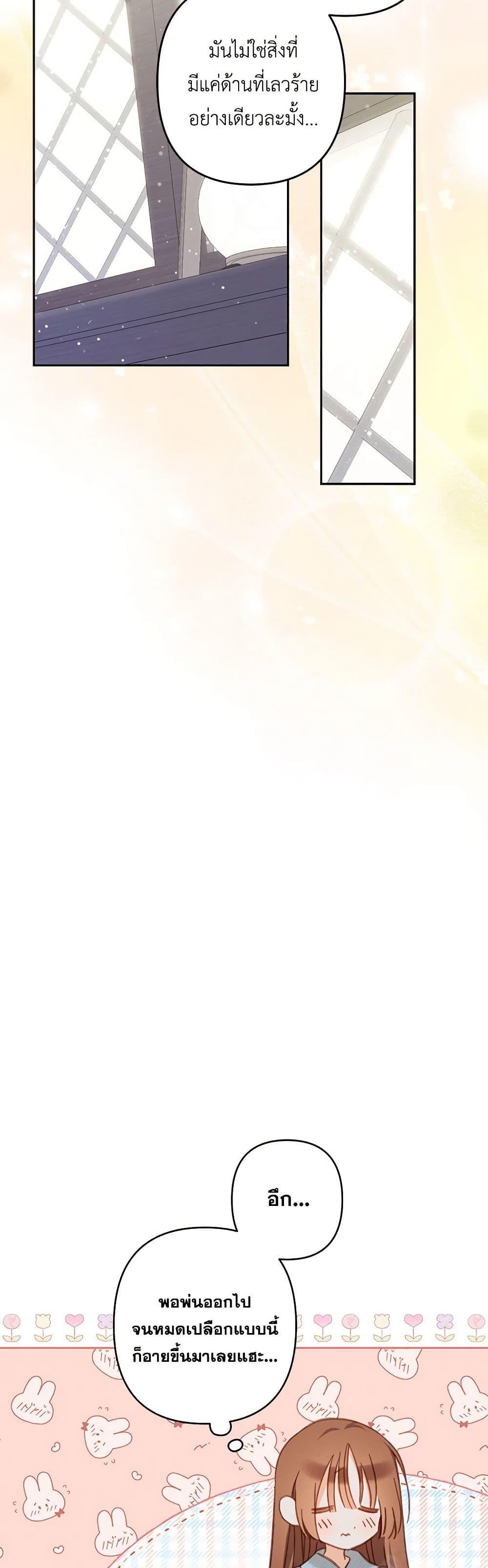 Manga-lc-com อ่านมังงะ อ่านการ์ตูน ออนไลน์ ฟรี How to Survive as a Maid in a Horror Game ตอนที่ 1 2 3 4 5 6 7 8 9 10 11 12 13 14 ฟรี ไม่มีโฆษณา Manga-lc - อ่าน มังงะ อ่าน การ์ตูน ออนไลน์ อ่านมังงะ ฟรี