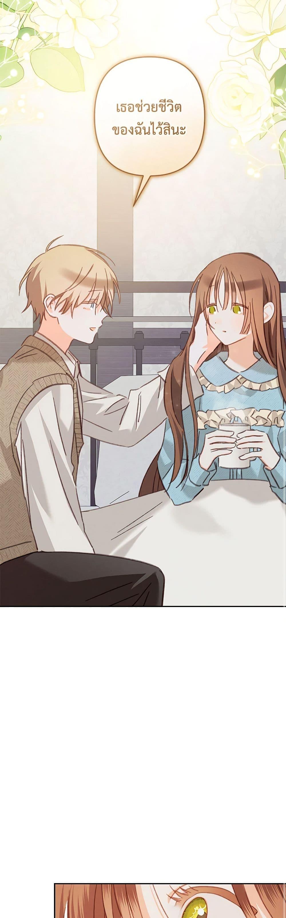 Manga-lc-com อ่านมังงะ อ่านการ์ตูน ออนไลน์ ฟรี How to Survive as a Maid in a Horror Game ตอนที่ 1 2 3 4 5 6 7 8 9 10 11 12 13 14 ฟรี ไม่มีโฆษณา Manga-lc - อ่าน มังงะ อ่าน การ์ตูน ออนไลน์ อ่านมังงะ ฟรี