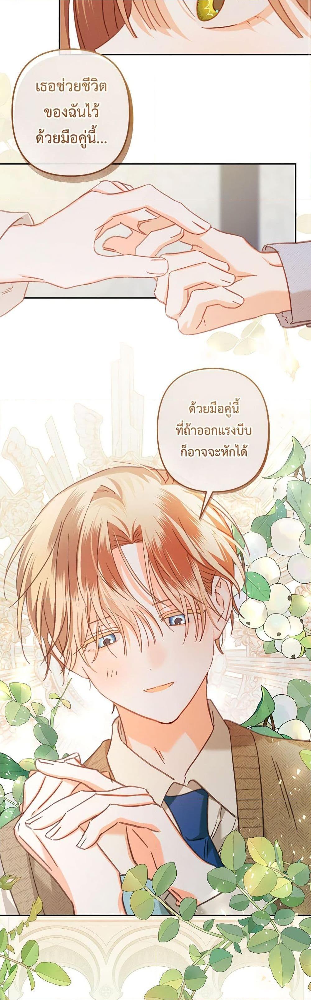 Manga-lc-com อ่านมังงะ อ่านการ์ตูน ออนไลน์ ฟรี How to Survive as a Maid in a Horror Game ตอนที่ 1 2 3 4 5 6 7 8 9 10 11 12 13 14 ฟรี ไม่มีโฆษณา Manga-lc - อ่าน มังงะ อ่าน การ์ตูน ออนไลน์ อ่านมังงะ ฟรี