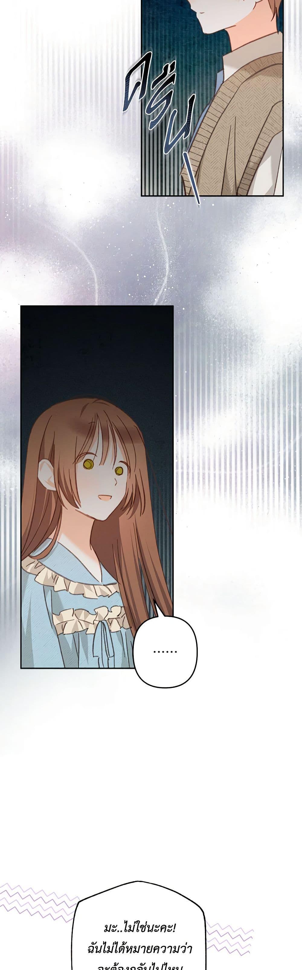 Manga-lc-com อ่านมังงะ อ่านการ์ตูน ออนไลน์ ฟรี How to Survive as a Maid in a Horror Game ตอนที่ 1 2 3 4 5 6 7 8 9 10 11 12 13 14 ฟรี ไม่มีโฆษณา Manga-lc - อ่าน มังงะ อ่าน การ์ตูน ออนไลน์ อ่านมังงะ ฟรี