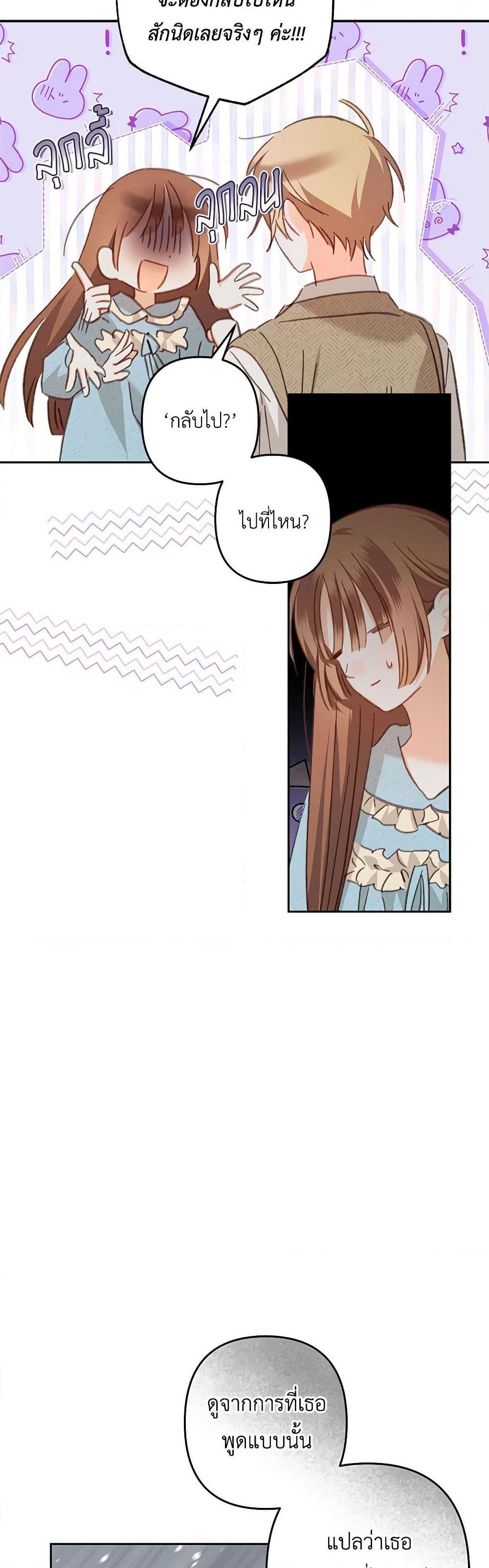 Manga-lc-com อ่านมังงะ อ่านการ์ตูน ออนไลน์ ฟรี How to Survive as a Maid in a Horror Game ตอนที่ 1 2 3 4 5 6 7 8 9 10 11 12 13 14 ฟรี ไม่มีโฆษณา Manga-lc - อ่าน มังงะ อ่าน การ์ตูน ออนไลน์ อ่านมังงะ ฟรี