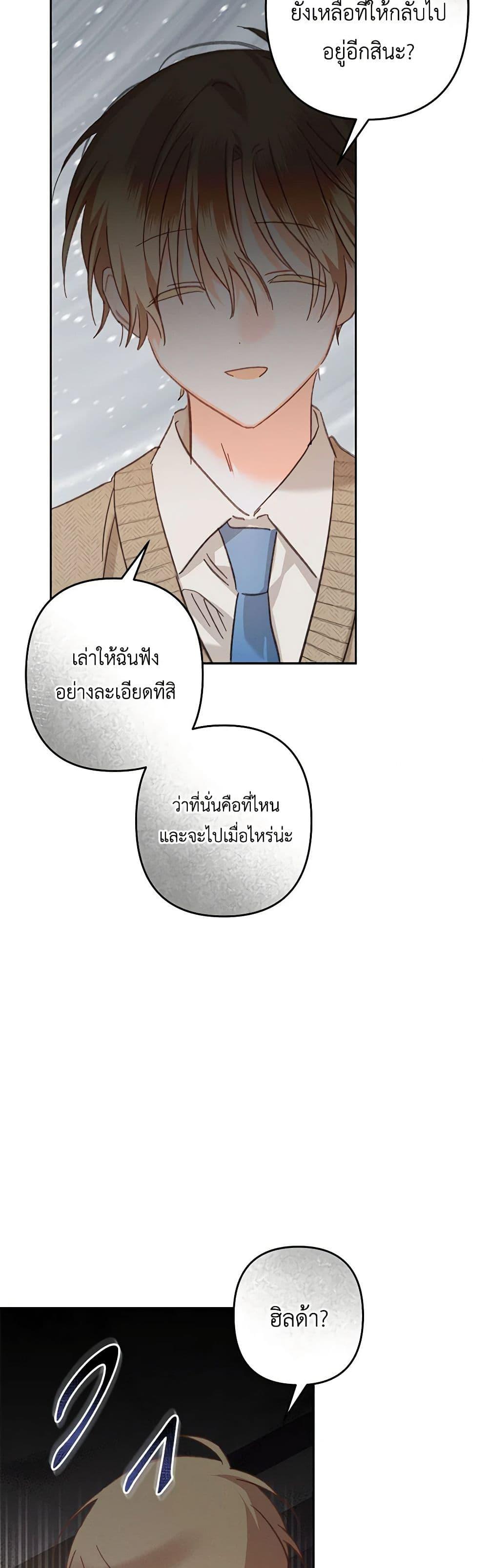 Manga-lc-com อ่านมังงะ อ่านการ์ตูน ออนไลน์ ฟรี How to Survive as a Maid in a Horror Game ตอนที่ 1 2 3 4 5 6 7 8 9 10 11 12 13 14 ฟรี ไม่มีโฆษณา Manga-lc - อ่าน มังงะ อ่าน การ์ตูน ออนไลน์ อ่านมังงะ ฟรี