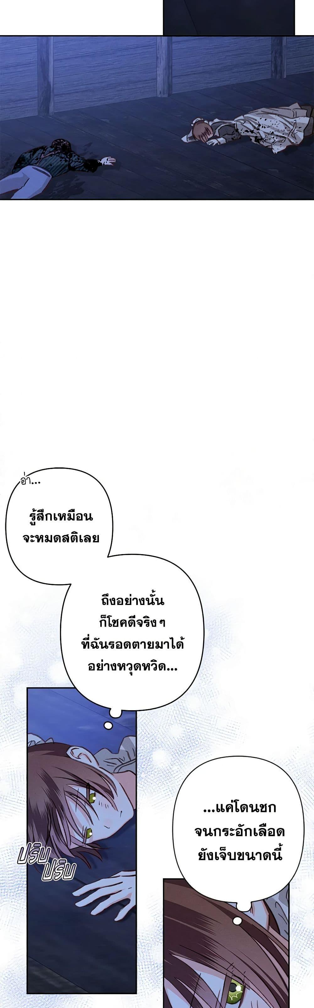 Manga-lc-com อ่านมังงะ อ่านการ์ตูน ออนไลน์ ฟรี How to Survive as a Maid in a Horror Game ตอนที่ 1 2 3 4 5 6 7 8 9 10 11 12 13 14 ฟรี ไม่มีโฆษณา Manga-lc - อ่าน มังงะ อ่าน การ์ตูน ออนไลน์ อ่านมังงะ ฟรี