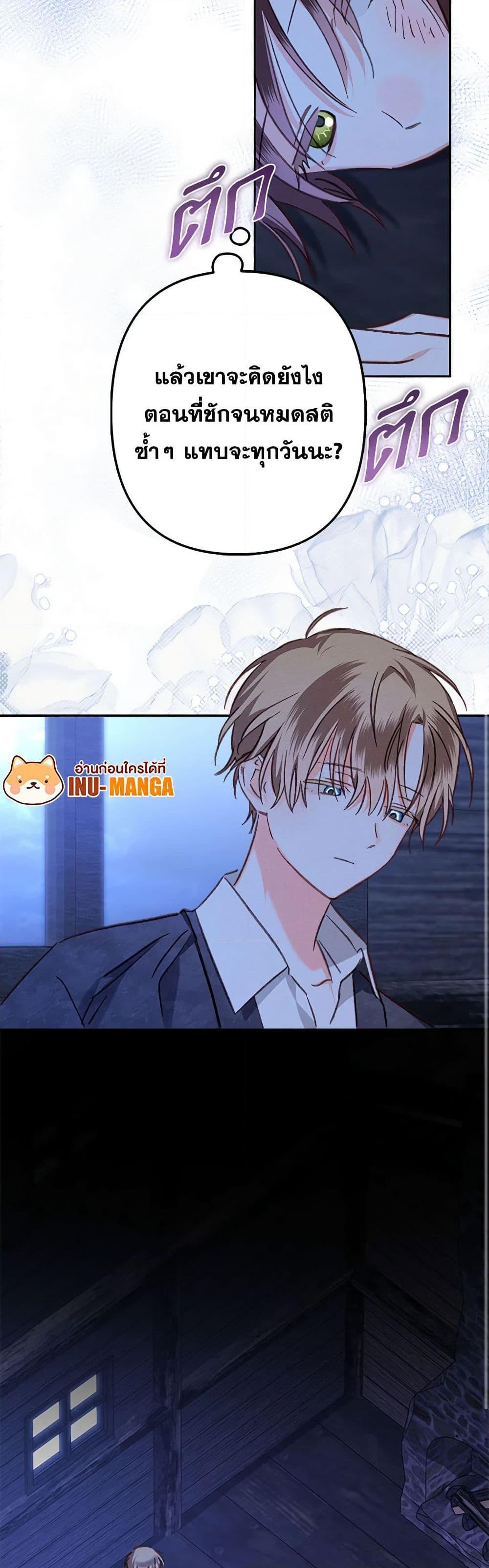 Manga-lc-com อ่านมังงะ อ่านการ์ตูน ออนไลน์ ฟรี How to Survive as a Maid in a Horror Game ตอนที่ 1 2 3 4 5 6 7 8 9 10 11 12 13 14 ฟรี ไม่มีโฆษณา Manga-lc - อ่าน มังงะ อ่าน การ์ตูน ออนไลน์ อ่านมังงะ ฟรี