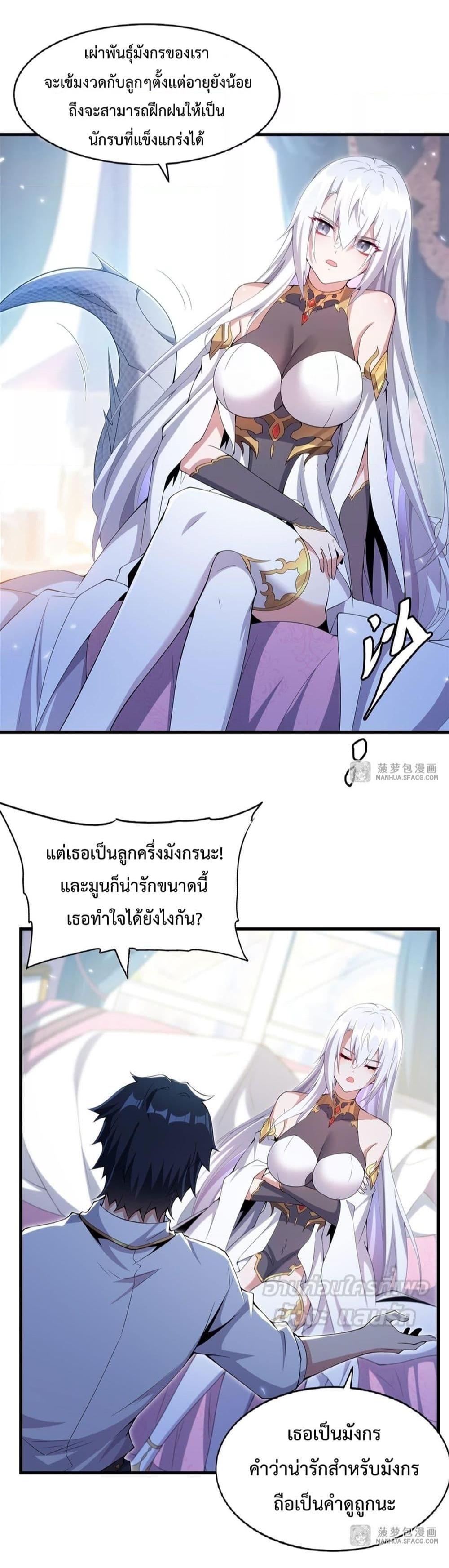 Manga-lc-com อ่านมังงะ อ่านการ์ตูน ออนไลน์ ฟรี MalevolentDrag ตอนที่ 1 2 3 4 5 6 7 8 9 10 11 12 13 14 ฟรี ไม่มีโฆษณา Manga-lc - อ่าน มังงะ อ่าน การ์ตูน ออนไลน์ อ่านมังงะ ฟรี