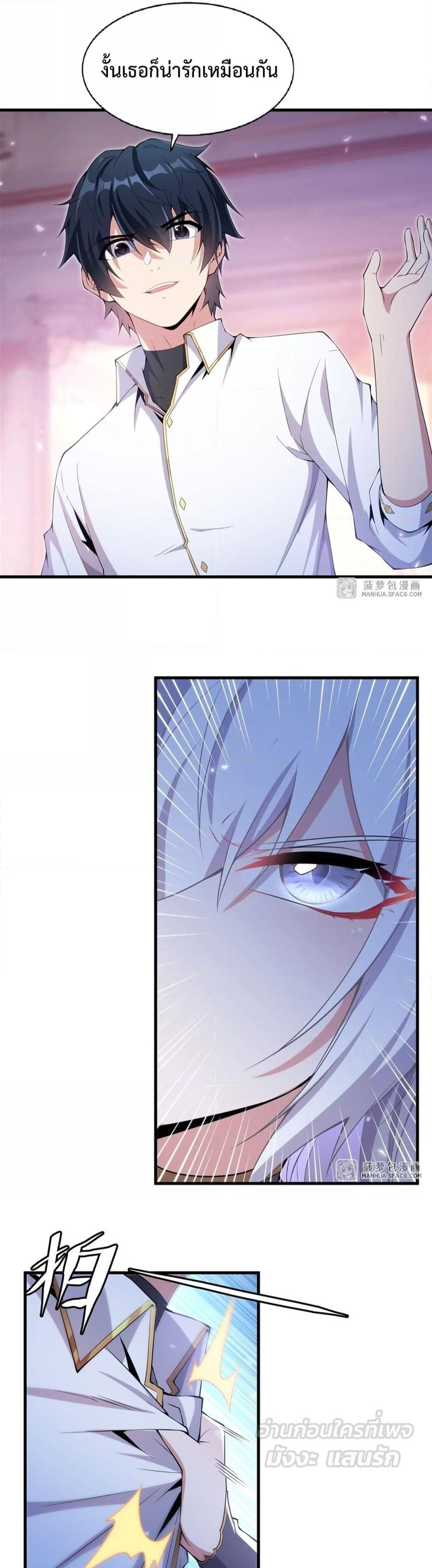 Manga-lc-com อ่านมังงะ อ่านการ์ตูน ออนไลน์ ฟรี MalevolentDrag ตอนที่ 1 2 3 4 5 6 7 8 9 10 11 12 13 14 ฟรี ไม่มีโฆษณา Manga-lc - อ่าน มังงะ อ่าน การ์ตูน ออนไลน์ อ่านมังงะ ฟรี