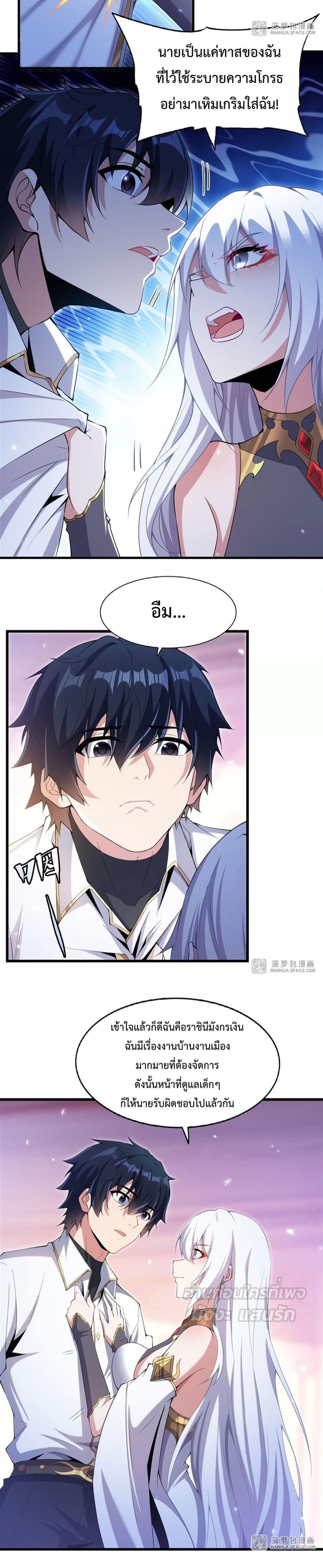 Manga-lc-com อ่านมังงะ อ่านการ์ตูน ออนไลน์ ฟรี MalevolentDrag ตอนที่ 1 2 3 4 5 6 7 8 9 10 11 12 13 14 ฟรี ไม่มีโฆษณา Manga-lc - อ่าน มังงะ อ่าน การ์ตูน ออนไลน์ อ่านมังงะ ฟรี