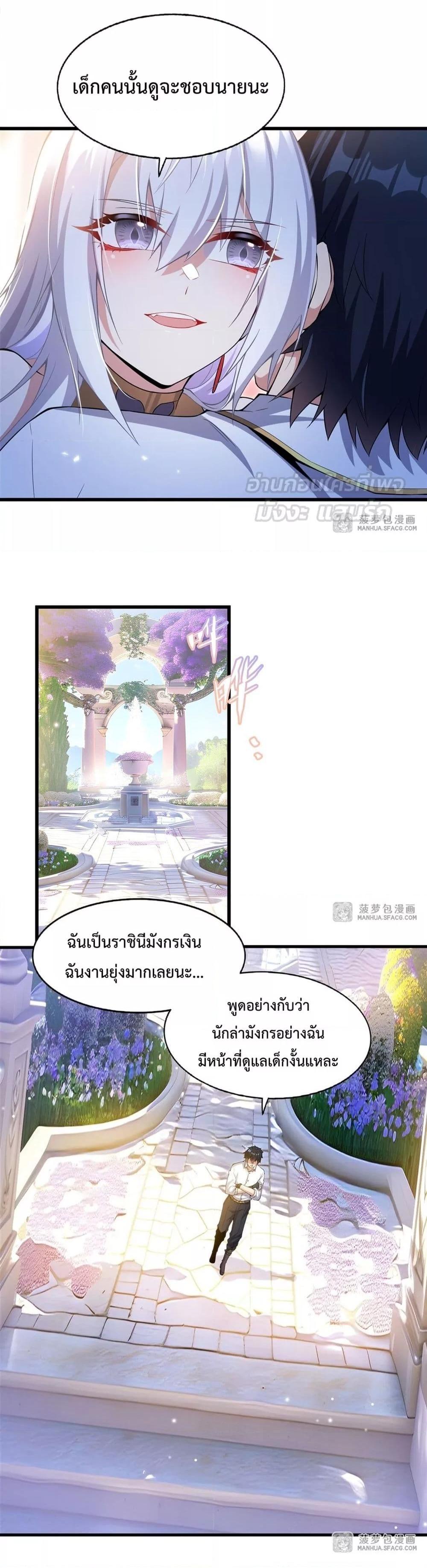 Manga-lc-com อ่านมังงะ อ่านการ์ตูน ออนไลน์ ฟรี MalevolentDrag ตอนที่ 1 2 3 4 5 6 7 8 9 10 11 12 13 14 ฟรี ไม่มีโฆษณา Manga-lc - อ่าน มังงะ อ่าน การ์ตูน ออนไลน์ อ่านมังงะ ฟรี