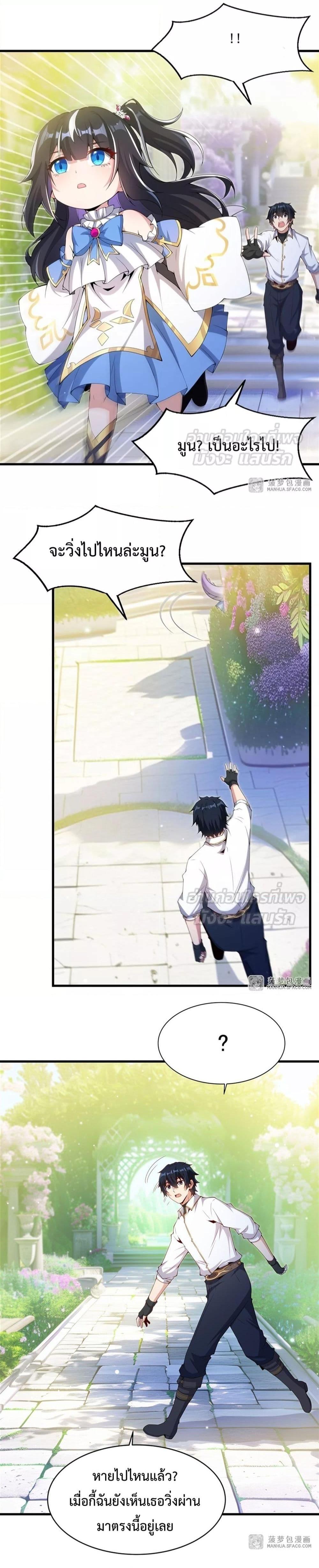 Manga-lc-com อ่านมังงะ อ่านการ์ตูน ออนไลน์ ฟรี MalevolentDrag ตอนที่ 1 2 3 4 5 6 7 8 9 10 11 12 13 14 ฟรี ไม่มีโฆษณา Manga-lc - อ่าน มังงะ อ่าน การ์ตูน ออนไลน์ อ่านมังงะ ฟรี