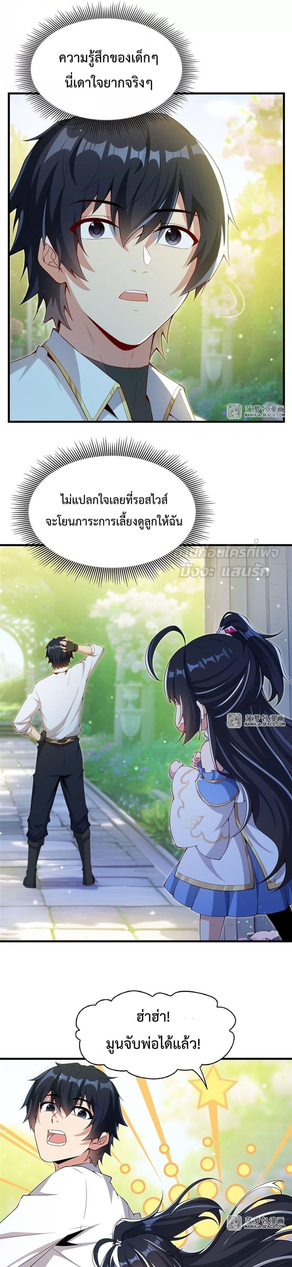 Manga-lc-com อ่านมังงะ อ่านการ์ตูน ออนไลน์ ฟรี MalevolentDrag ตอนที่ 1 2 3 4 5 6 7 8 9 10 11 12 13 14 ฟรี ไม่มีโฆษณา Manga-lc - อ่าน มังงะ อ่าน การ์ตูน ออนไลน์ อ่านมังงะ ฟรี