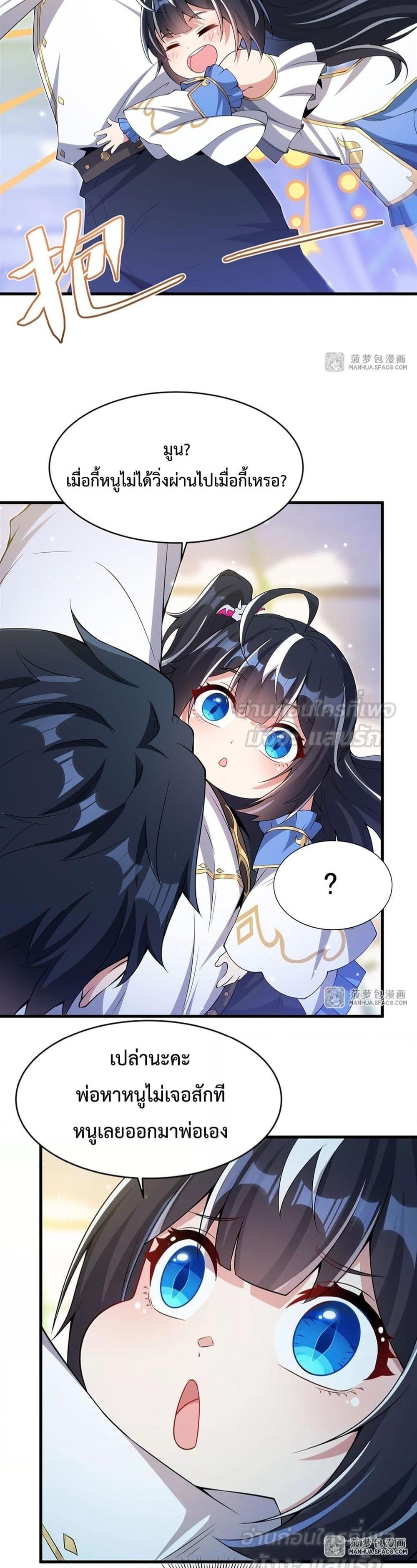 Manga-lc-com อ่านมังงะ อ่านการ์ตูน ออนไลน์ ฟรี MalevolentDrag ตอนที่ 1 2 3 4 5 6 7 8 9 10 11 12 13 14 ฟรี ไม่มีโฆษณา Manga-lc - อ่าน มังงะ อ่าน การ์ตูน ออนไลน์ อ่านมังงะ ฟรี