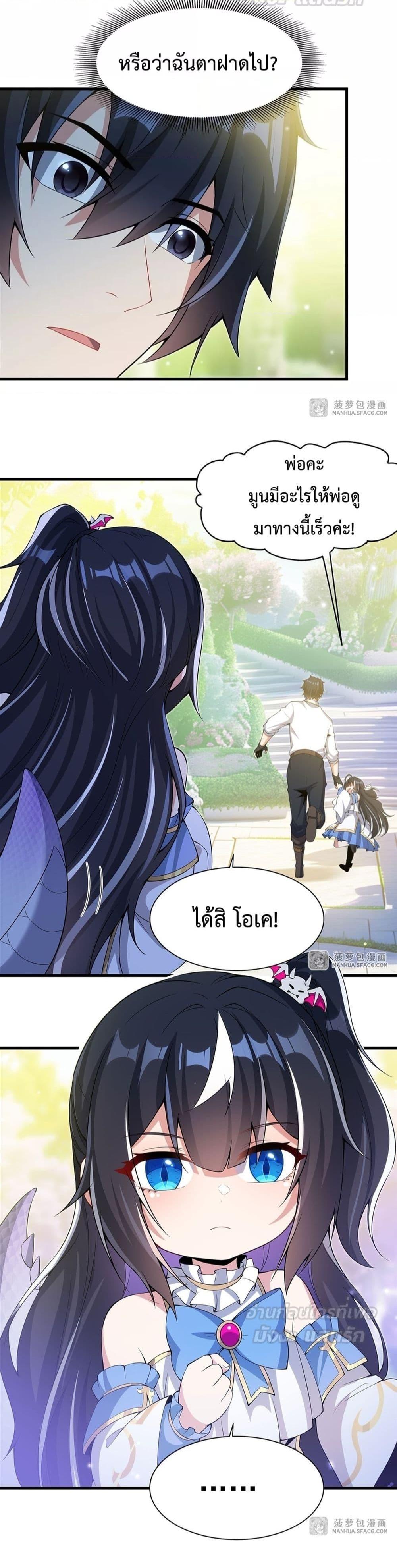 Manga-lc-com อ่านมังงะ อ่านการ์ตูน ออนไลน์ ฟรี MalevolentDrag ตอนที่ 1 2 3 4 5 6 7 8 9 10 11 12 13 14 ฟรี ไม่มีโฆษณา Manga-lc - อ่าน มังงะ อ่าน การ์ตูน ออนไลน์ อ่านมังงะ ฟรี