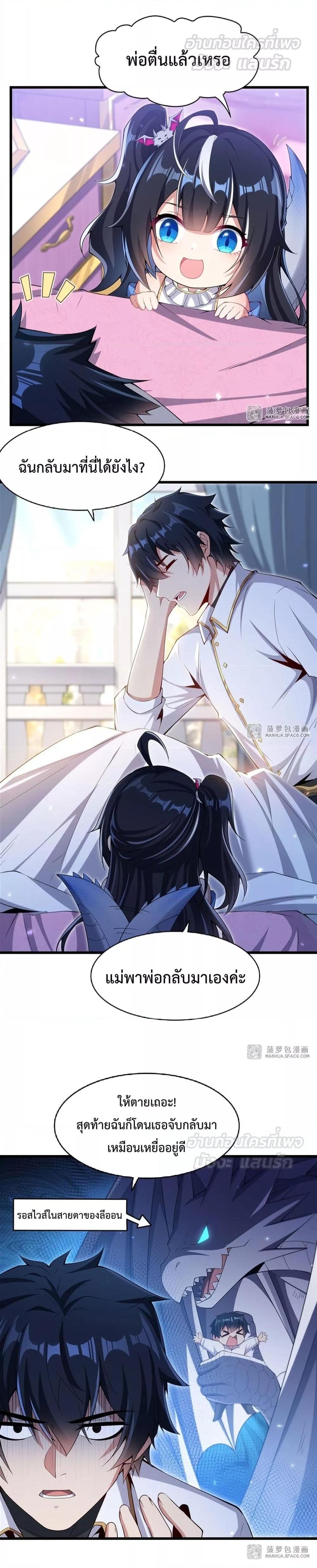 Manga-lc-com อ่านมังงะ อ่านการ์ตูน ออนไลน์ ฟรี MalevolentDrag ตอนที่ 1 2 3 4 5 6 7 8 9 10 11 12 13 14 ฟรี ไม่มีโฆษณา Manga-lc - อ่าน มังงะ อ่าน การ์ตูน ออนไลน์ อ่านมังงะ ฟรี