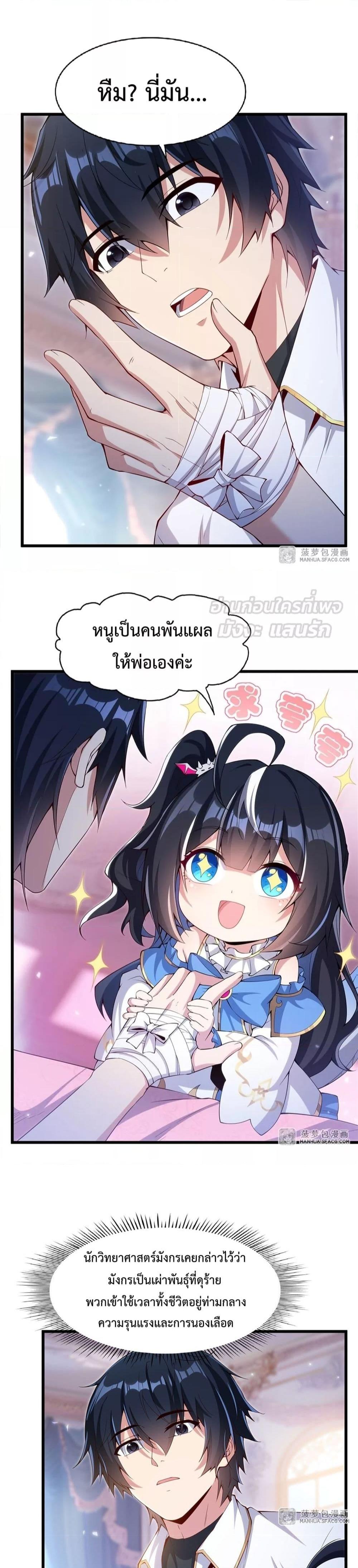 Manga-lc-com อ่านมังงะ อ่านการ์ตูน ออนไลน์ ฟรี MalevolentDrag ตอนที่ 1 2 3 4 5 6 7 8 9 10 11 12 13 14 ฟรี ไม่มีโฆษณา Manga-lc - อ่าน มังงะ อ่าน การ์ตูน ออนไลน์ อ่านมังงะ ฟรี