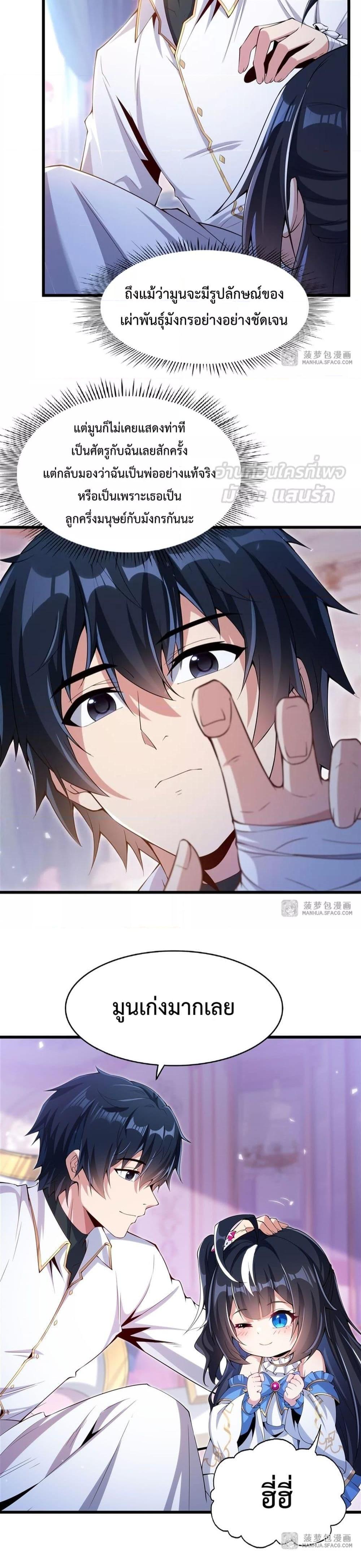 Manga-lc-com อ่านมังงะ อ่านการ์ตูน ออนไลน์ ฟรี MalevolentDrag ตอนที่ 1 2 3 4 5 6 7 8 9 10 11 12 13 14 ฟรี ไม่มีโฆษณา Manga-lc - อ่าน มังงะ อ่าน การ์ตูน ออนไลน์ อ่านมังงะ ฟรี