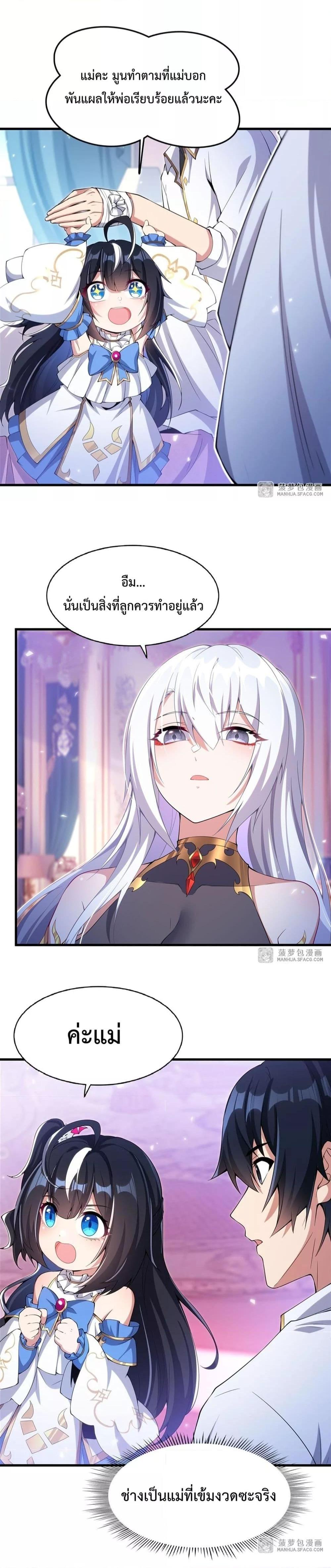 Manga-lc-com อ่านมังงะ อ่านการ์ตูน ออนไลน์ ฟรี MalevolentDrag ตอนที่ 1 2 3 4 5 6 7 8 9 10 11 12 13 14 ฟรี ไม่มีโฆษณา Manga-lc - อ่าน มังงะ อ่าน การ์ตูน ออนไลน์ อ่านมังงะ ฟรี