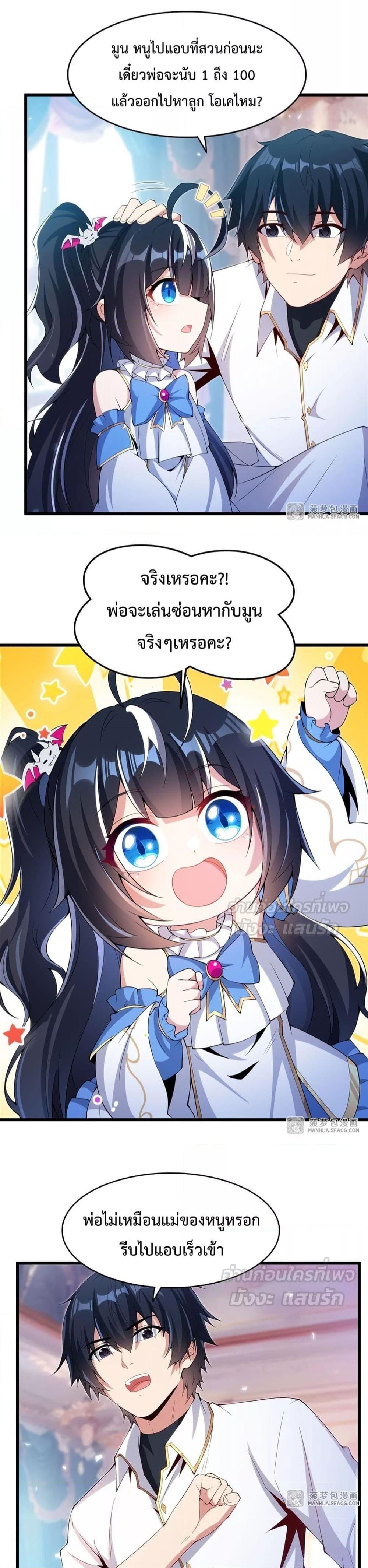 Manga-lc-com อ่านมังงะ อ่านการ์ตูน ออนไลน์ ฟรี MalevolentDrag ตอนที่ 1 2 3 4 5 6 7 8 9 10 11 12 13 14 ฟรี ไม่มีโฆษณา Manga-lc - อ่าน มังงะ อ่าน การ์ตูน ออนไลน์ อ่านมังงะ ฟรี