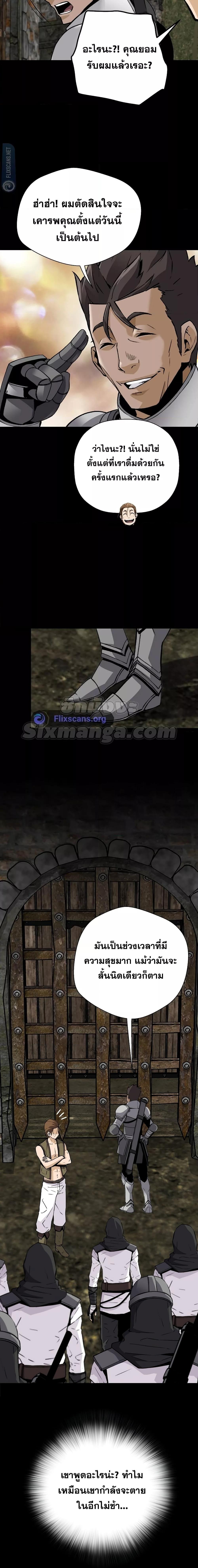 Manga-lc-com อ่านมังงะ อ่านการ์ตูน ออนไลน์ ฟรี ReturnofTheL ตอนที่ 1 2 3 4 5 6 7 8 9 10 11 12 13 14 ฟรี ไม่มีโฆษณา Manga-lc - อ่าน มังงะ อ่าน การ์ตูน ออนไลน์ อ่านมังงะ ฟรี