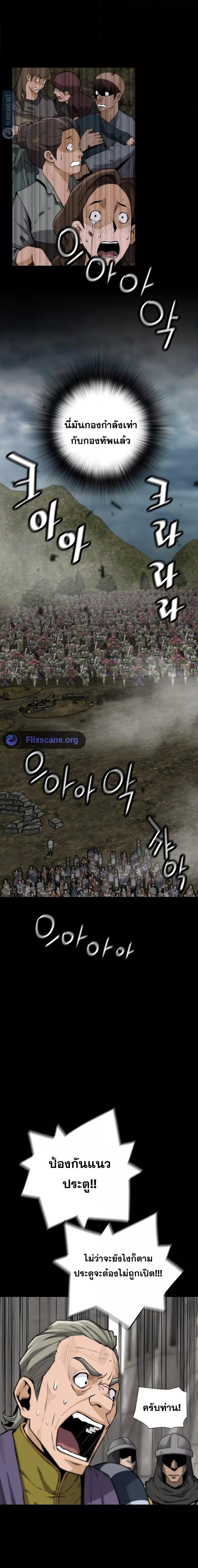 Manga-lc-com อ่านมังงะ อ่านการ์ตูน ออนไลน์ ฟรี ReturnofTheL ตอนที่ 1 2 3 4 5 6 7 8 9 10 11 12 13 14 ฟรี ไม่มีโฆษณา Manga-lc - อ่าน มังงะ อ่าน การ์ตูน ออนไลน์ อ่านมังงะ ฟรี