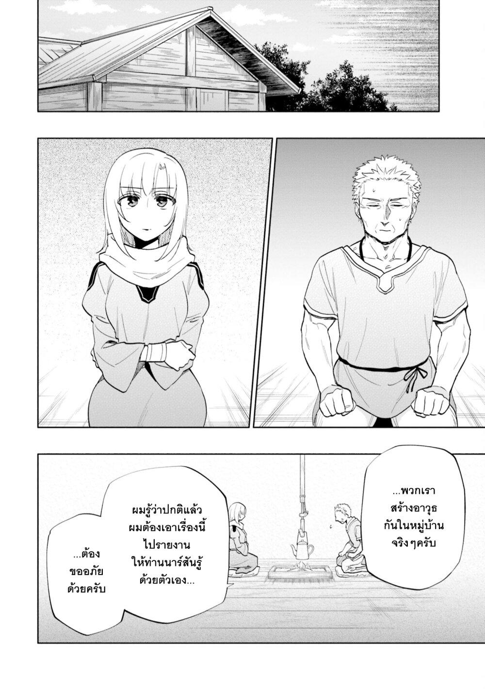 Manga-lc-com อ่านมังงะ อ่านการ์ตูน ออนไลน์ ฟรี Takarakuji de 40-oku Atattandakedo Isekai ni Ijuu Suru ตอนที่ 1 2 3 4 5 6 7 8 9 10 11 12 13 14 ฟรี ไม่มีโฆษณา Manga-lc - อ่าน มังงะ อ่าน การ์ตูน ออนไลน์ อ่านมังงะ ฟรี