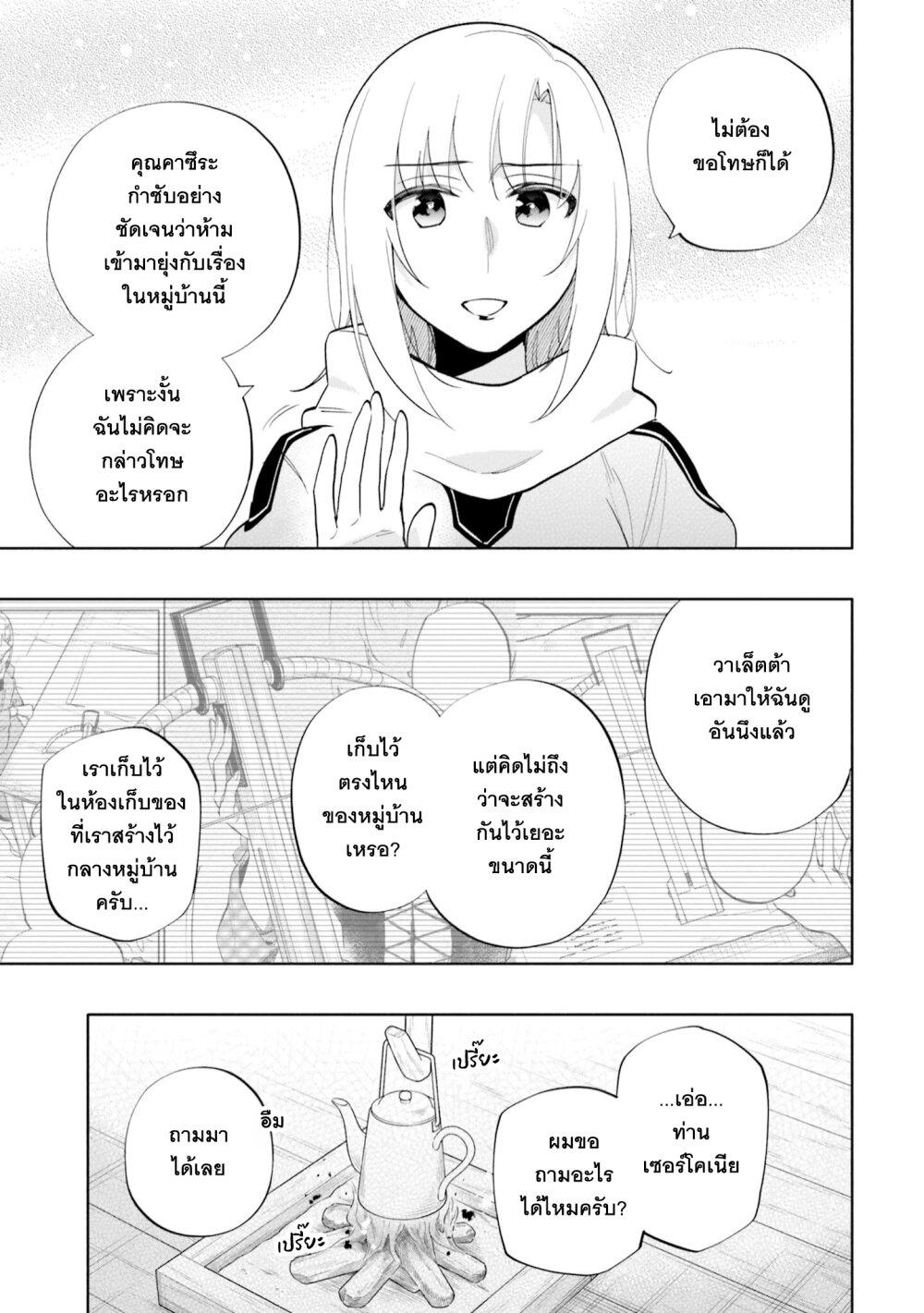 Manga-lc-com อ่านมังงะ อ่านการ์ตูน ออนไลน์ ฟรี Takarakuji de 40-oku Atattandakedo Isekai ni Ijuu Suru ตอนที่ 1 2 3 4 5 6 7 8 9 10 11 12 13 14 ฟรี ไม่มีโฆษณา Manga-lc - อ่าน มังงะ อ่าน การ์ตูน ออนไลน์ อ่านมังงะ ฟรี