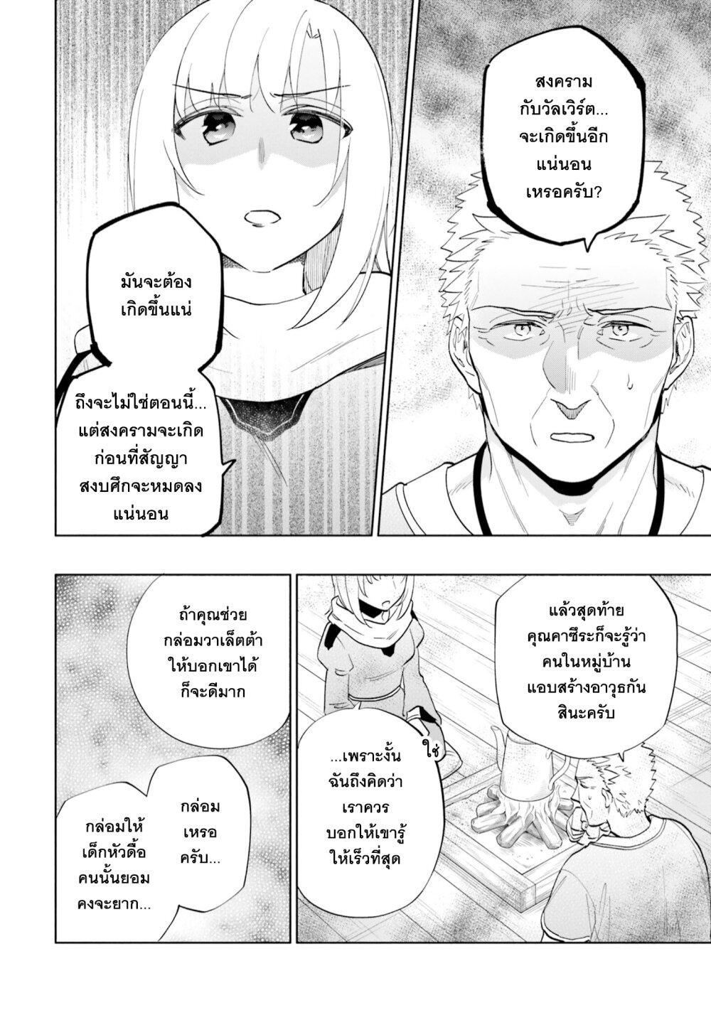 Manga-lc-com อ่านมังงะ อ่านการ์ตูน ออนไลน์ ฟรี Takarakuji de 40-oku Atattandakedo Isekai ni Ijuu Suru ตอนที่ 1 2 3 4 5 6 7 8 9 10 11 12 13 14 ฟรี ไม่มีโฆษณา Manga-lc - อ่าน มังงะ อ่าน การ์ตูน ออนไลน์ อ่านมังงะ ฟรี