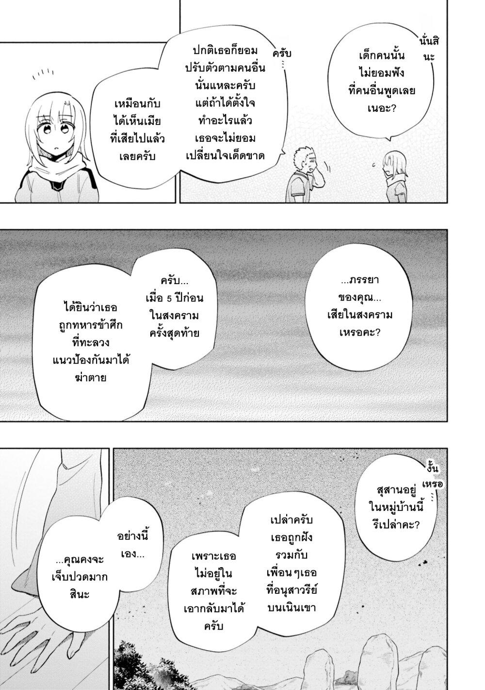 Manga-lc-com อ่านมังงะ อ่านการ์ตูน ออนไลน์ ฟรี Takarakuji de 40-oku Atattandakedo Isekai ni Ijuu Suru ตอนที่ 1 2 3 4 5 6 7 8 9 10 11 12 13 14 ฟรี ไม่มีโฆษณา Manga-lc - อ่าน มังงะ อ่าน การ์ตูน ออนไลน์ อ่านมังงะ ฟรี