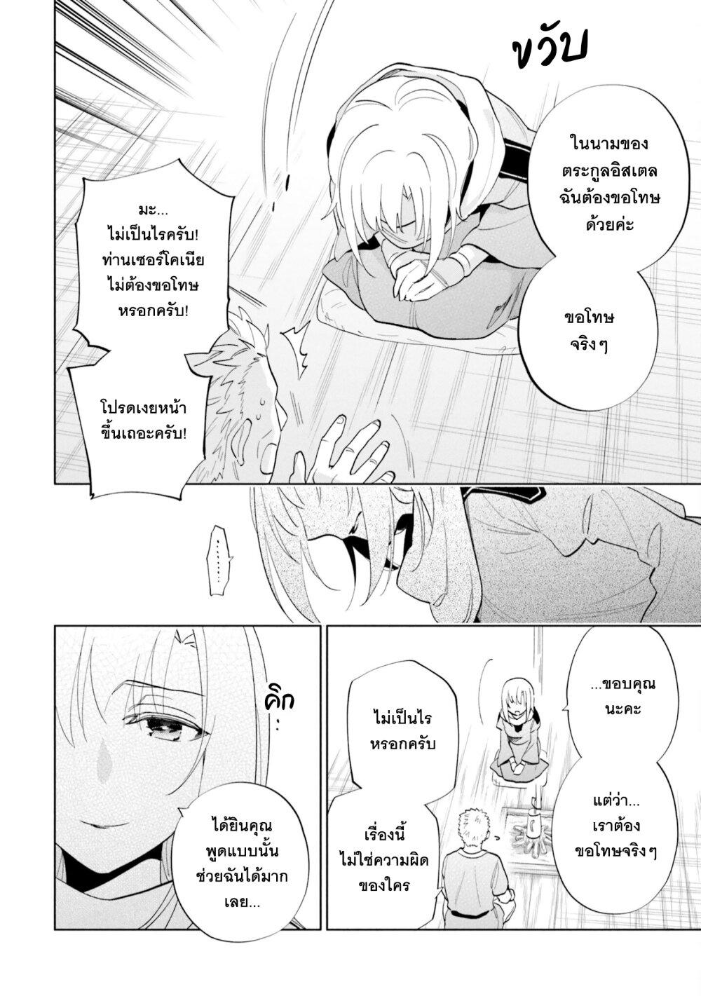 Manga-lc-com อ่านมังงะ อ่านการ์ตูน ออนไลน์ ฟรี Takarakuji de 40-oku Atattandakedo Isekai ni Ijuu Suru ตอนที่ 1 2 3 4 5 6 7 8 9 10 11 12 13 14 ฟรี ไม่มีโฆษณา Manga-lc - อ่าน มังงะ อ่าน การ์ตูน ออนไลน์ อ่านมังงะ ฟรี