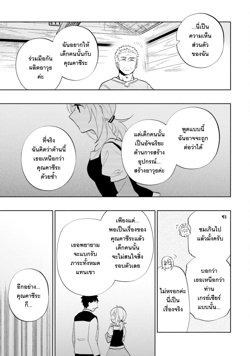 Manga-lc-com อ่านมังงะ อ่านการ์ตูน ออนไลน์ ฟรี Takarakuji de 40-oku Atattandakedo Isekai ni Ijuu Suru ตอนที่ 1 2 3 4 5 6 7 8 9 10 11 12 13 14 ฟรี ไม่มีโฆษณา Manga-lc - อ่าน มังงะ อ่าน การ์ตูน ออนไลน์ อ่านมังงะ ฟรี