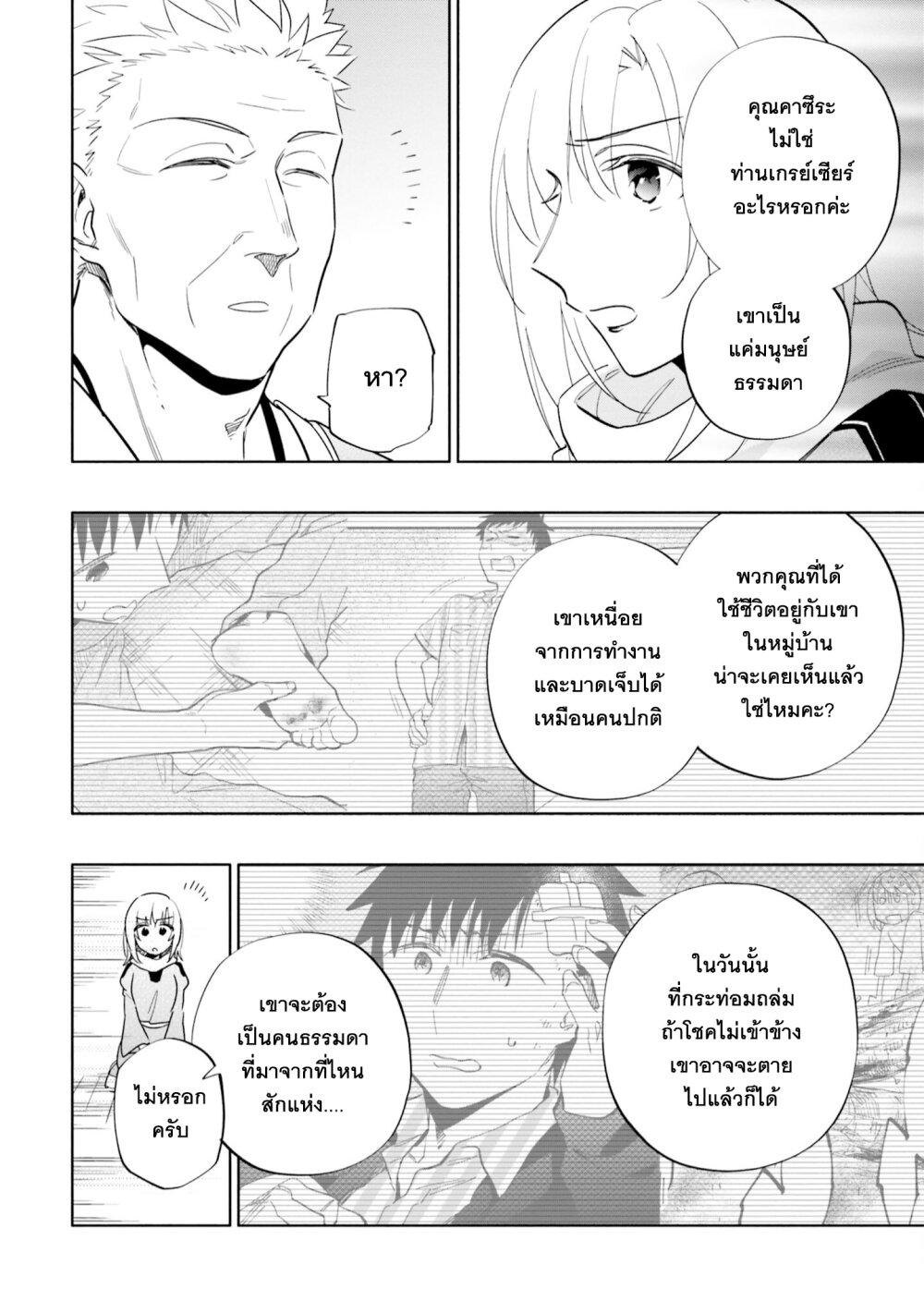 Manga-lc-com อ่านมังงะ อ่านการ์ตูน ออนไลน์ ฟรี Takarakuji de 40-oku Atattandakedo Isekai ni Ijuu Suru ตอนที่ 1 2 3 4 5 6 7 8 9 10 11 12 13 14 ฟรี ไม่มีโฆษณา Manga-lc - อ่าน มังงะ อ่าน การ์ตูน ออนไลน์ อ่านมังงะ ฟรี