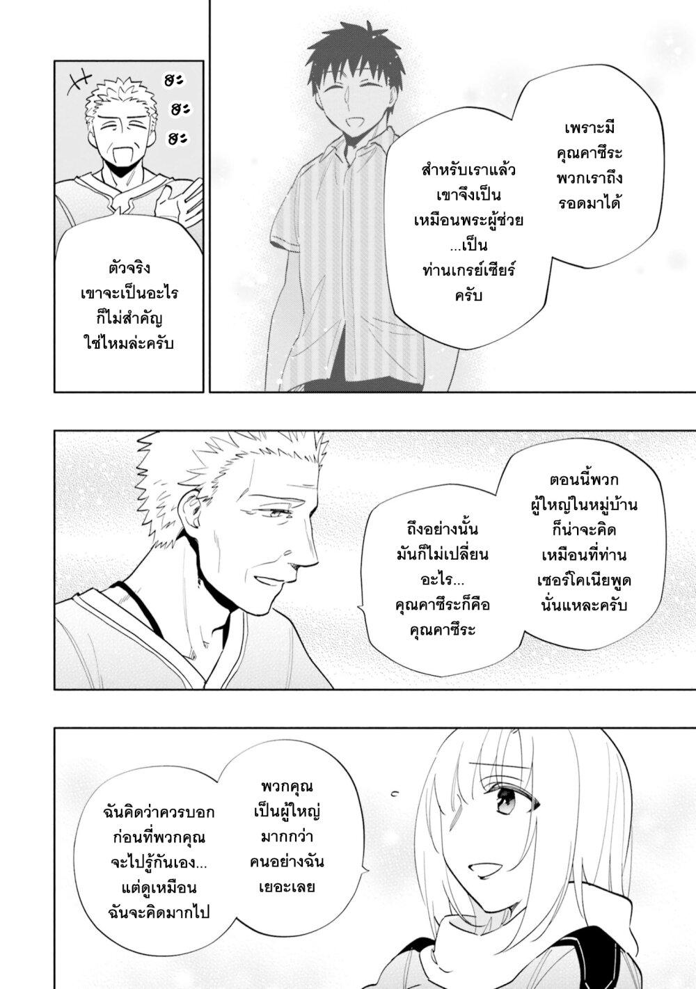 Manga-lc-com อ่านมังงะ อ่านการ์ตูน ออนไลน์ ฟรี Takarakuji de 40-oku Atattandakedo Isekai ni Ijuu Suru ตอนที่ 1 2 3 4 5 6 7 8 9 10 11 12 13 14 ฟรี ไม่มีโฆษณา Manga-lc - อ่าน มังงะ อ่าน การ์ตูน ออนไลน์ อ่านมังงะ ฟรี