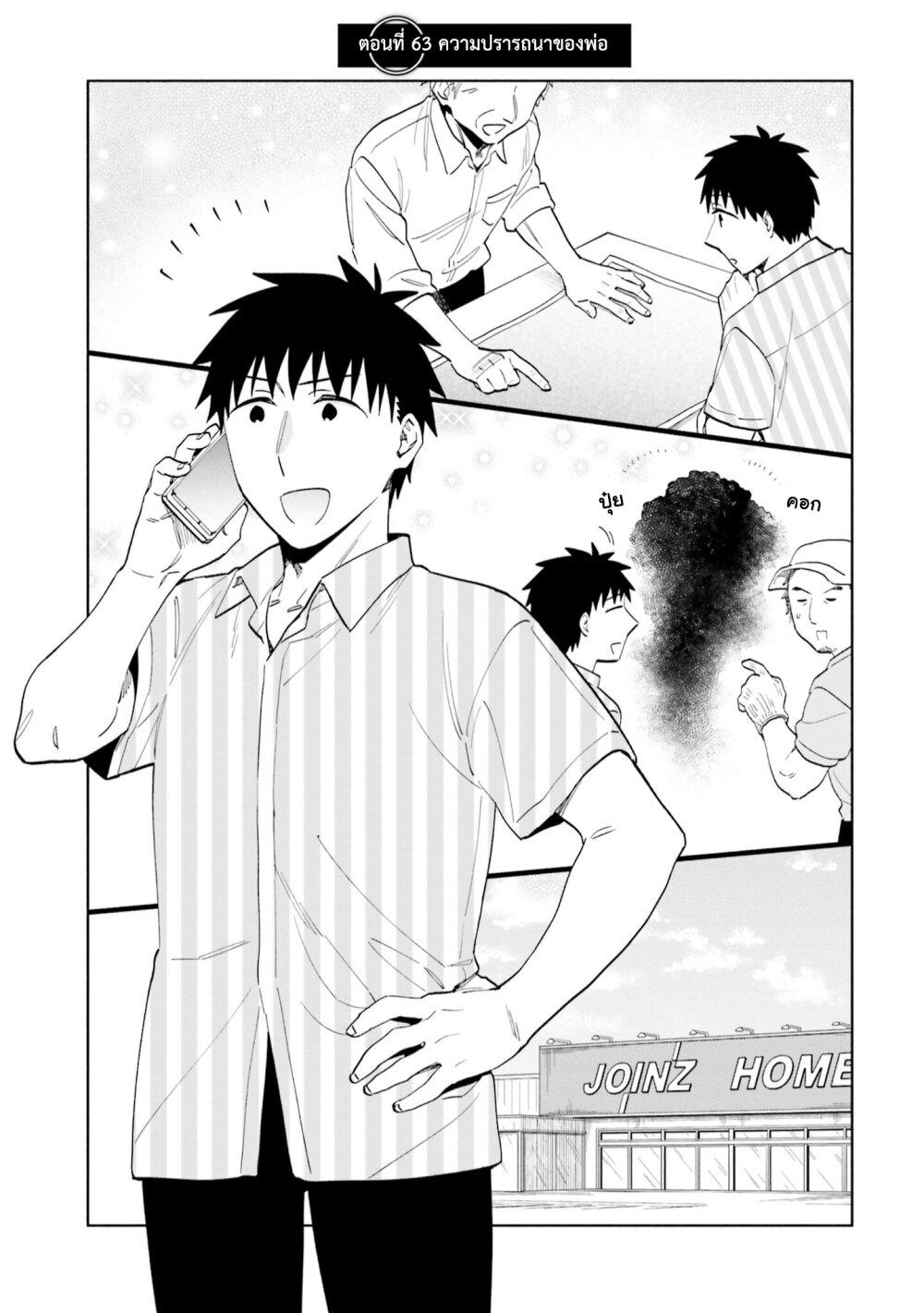 Manga-lc-com อ่านมังงะ อ่านการ์ตูน ออนไลน์ ฟรี Takarakuji de 40-oku Atattandakedo Isekai ni Ijuu Suru ตอนที่ 1 2 3 4 5 6 7 8 9 10 11 12 13 14 ฟรี ไม่มีโฆษณา Manga-lc - อ่าน มังงะ อ่าน การ์ตูน ออนไลน์ อ่านมังงะ ฟรี